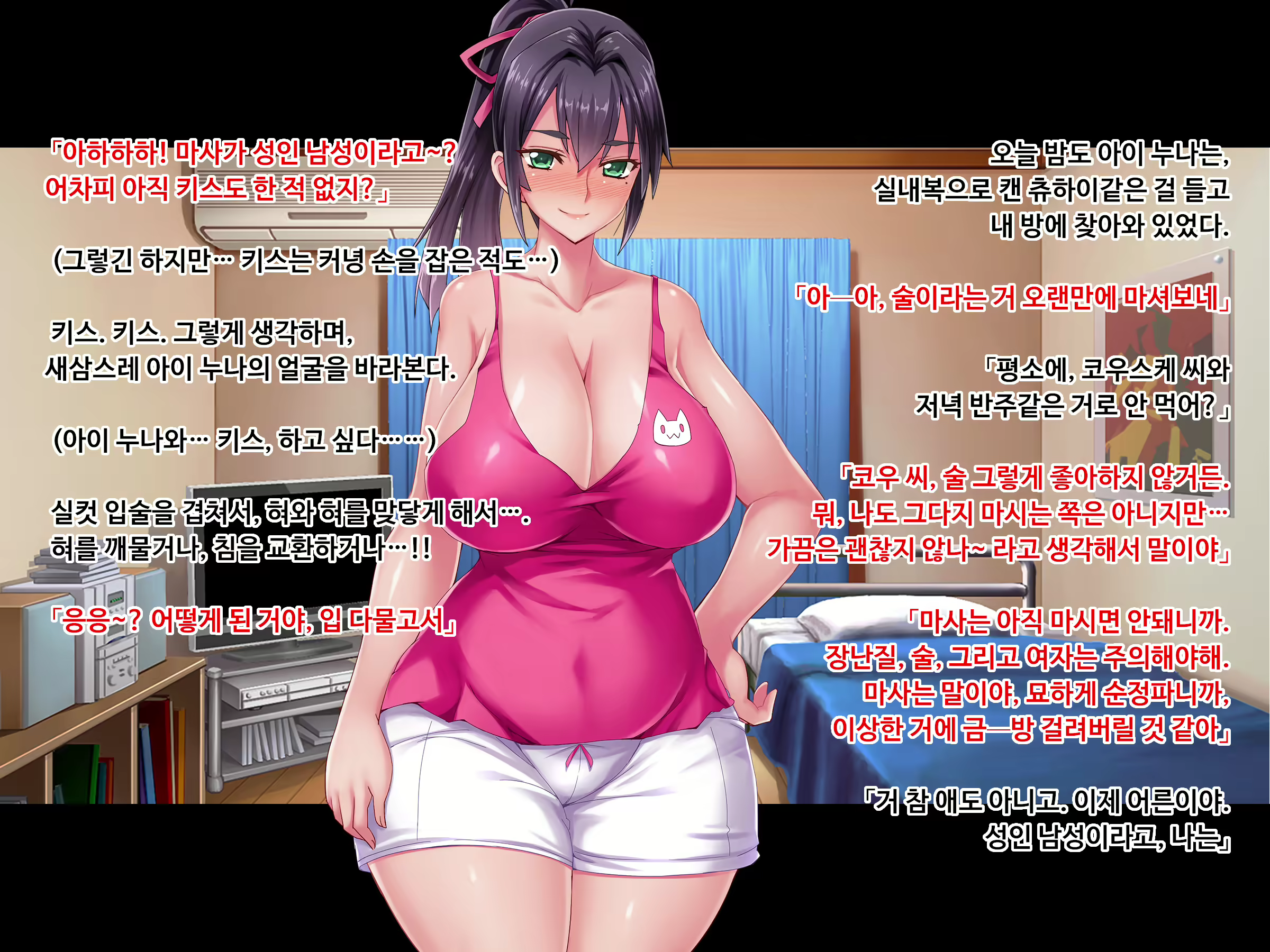 Content 1730076 - 10 페이지