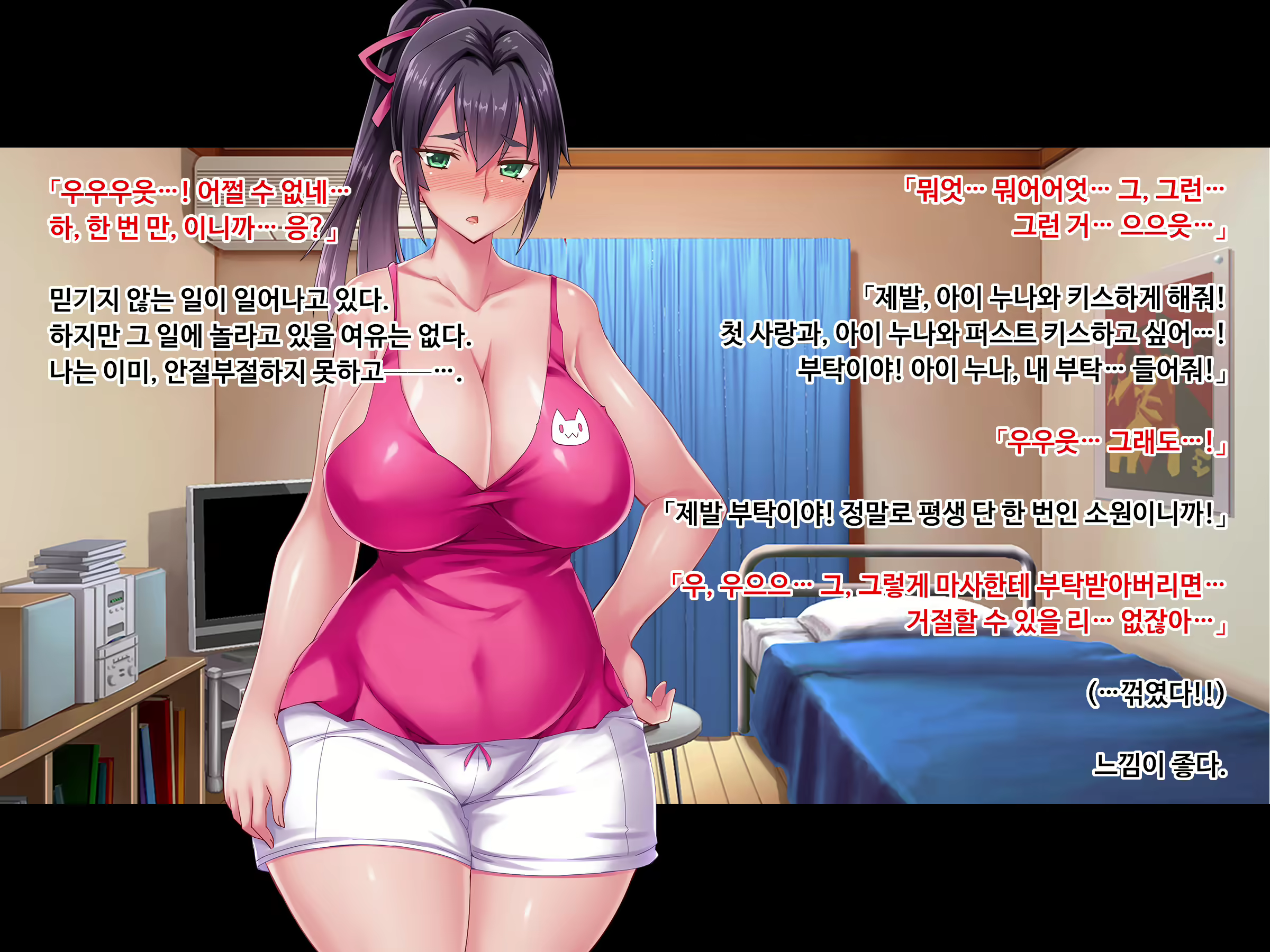Content 1730076 - 12 페이지