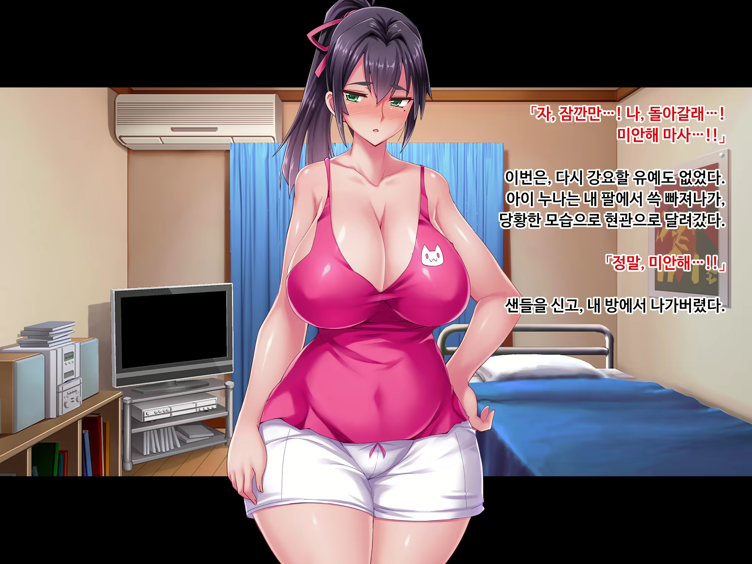 Content 1730076 - 19 페이지
