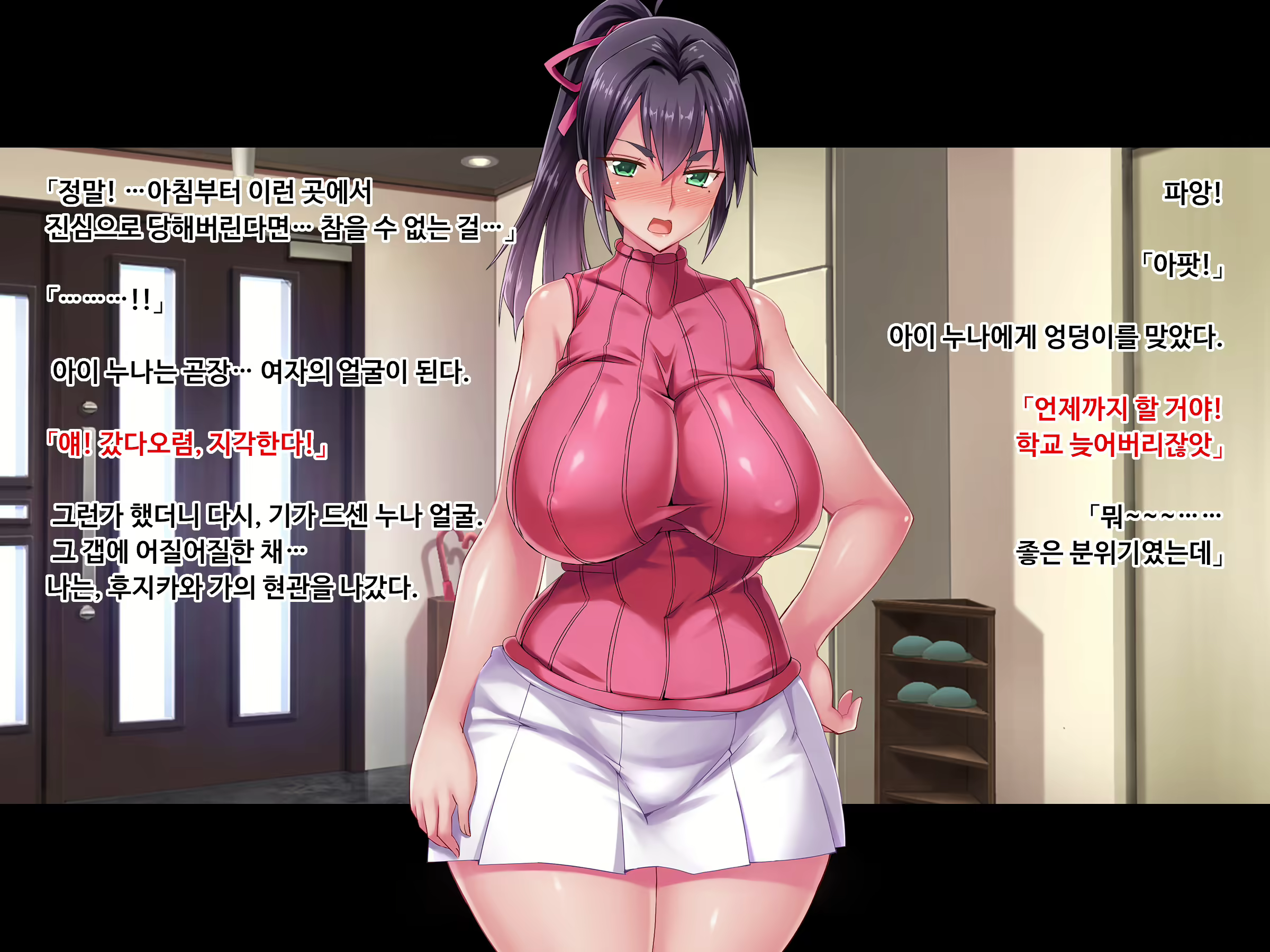 Content 1730076 - 198 페이지
