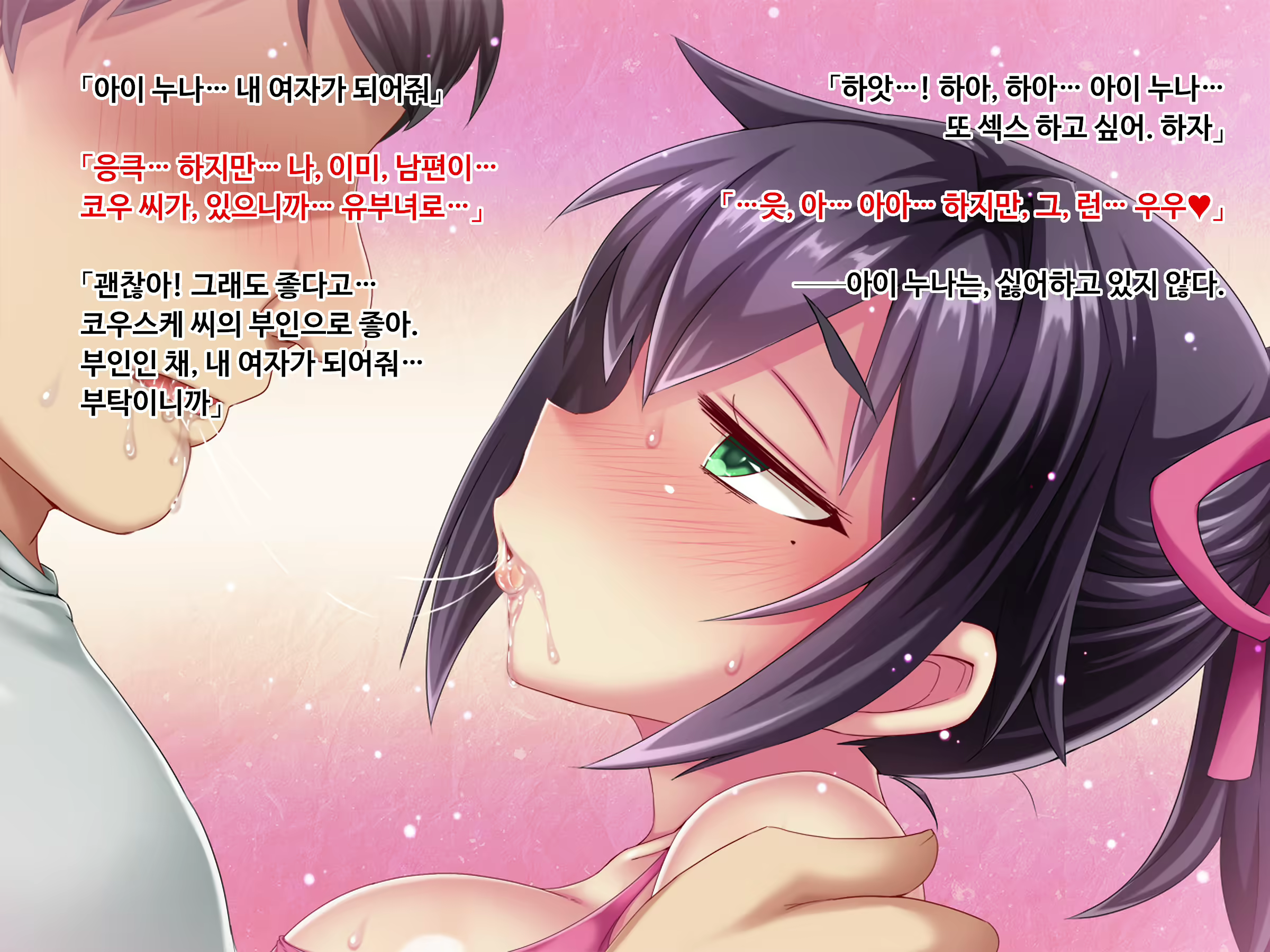 Content 1730076 - 76 페이지