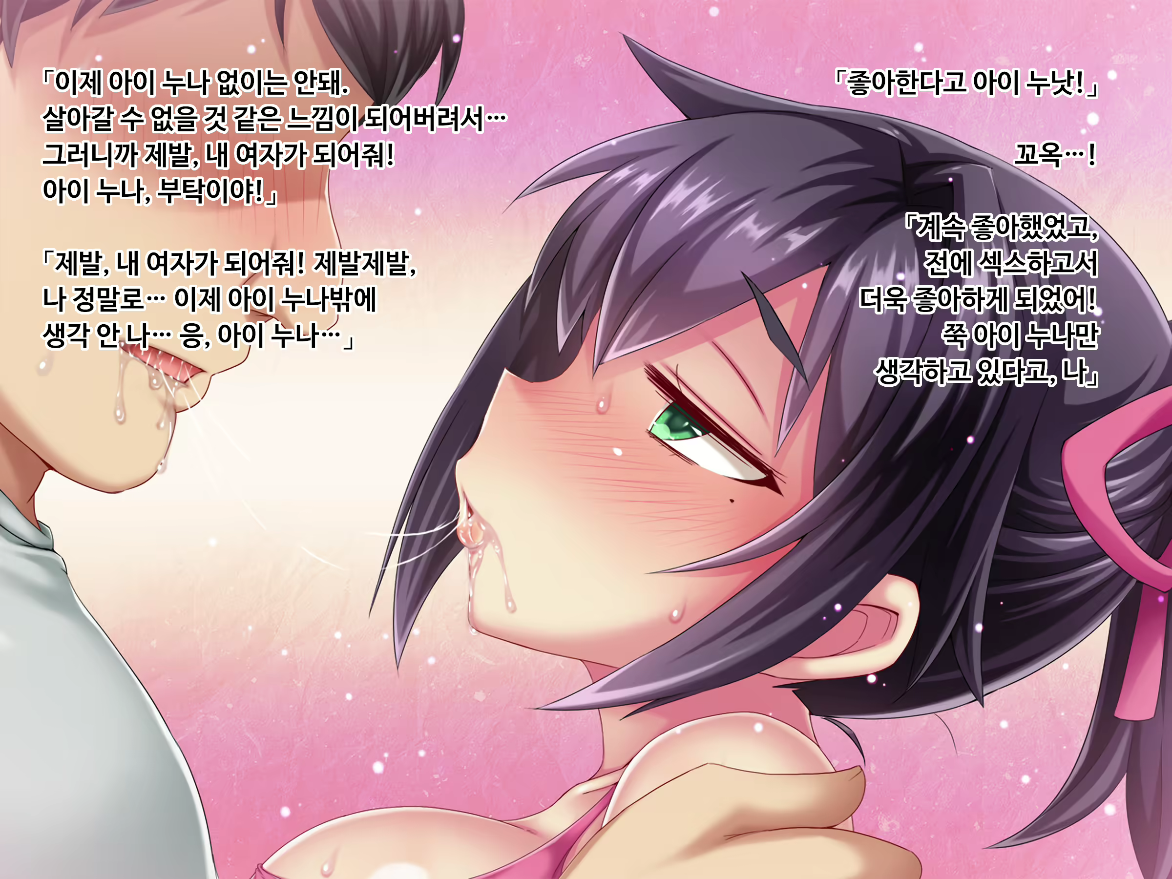 Content 1730076 - 77 페이지