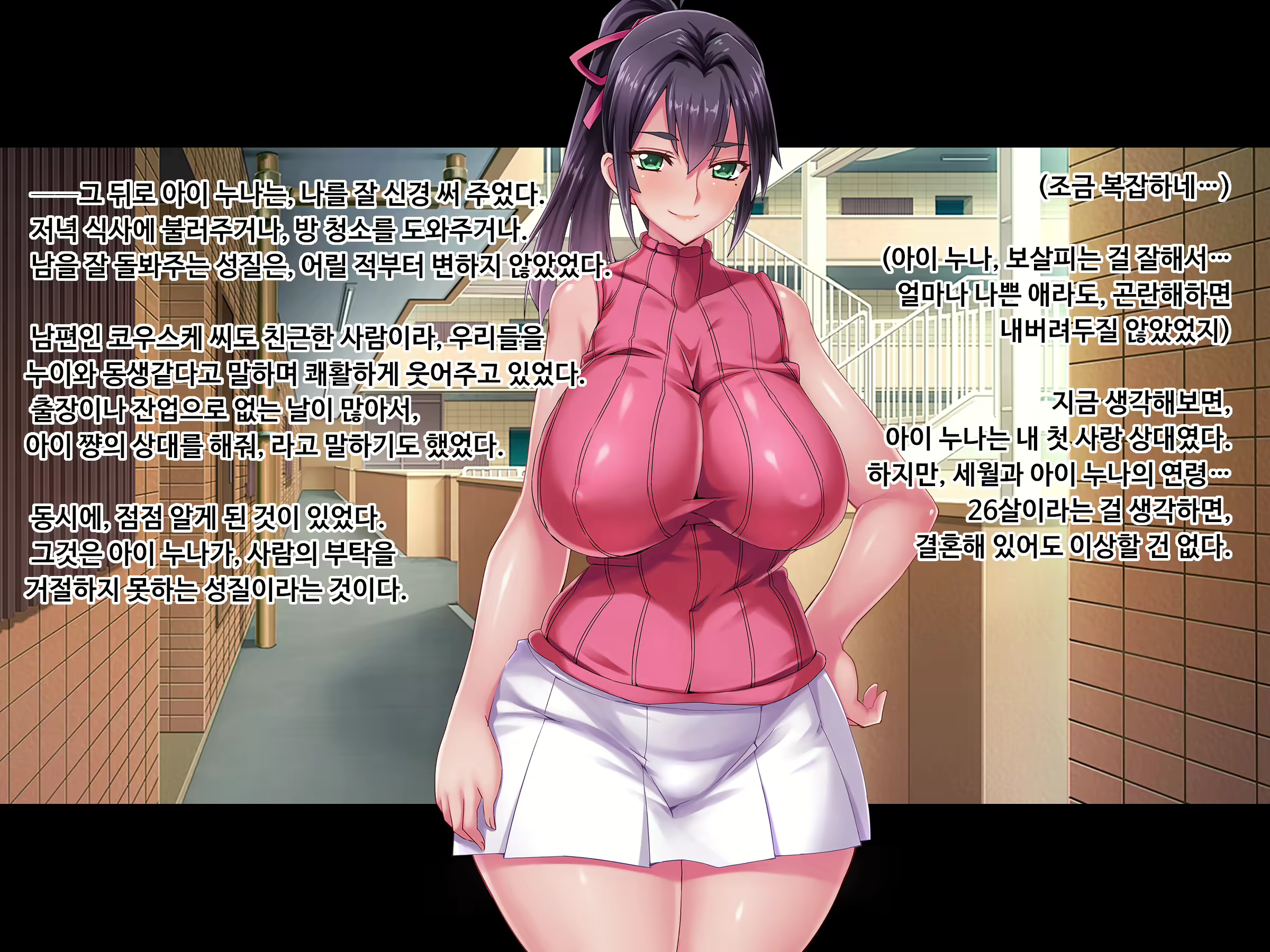 Content 1730076 - 8 페이지