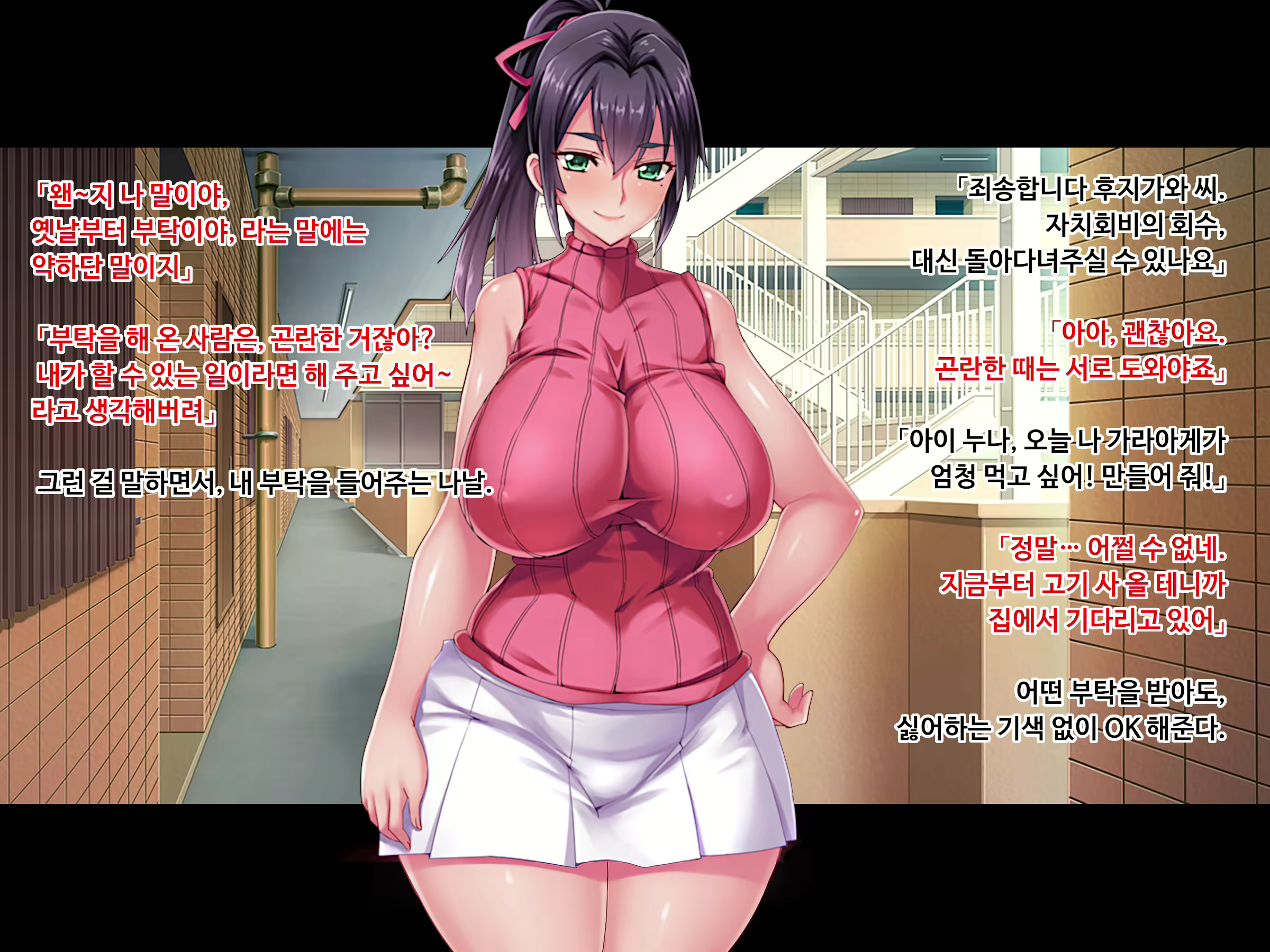 Content 1730076 - 9 페이지
