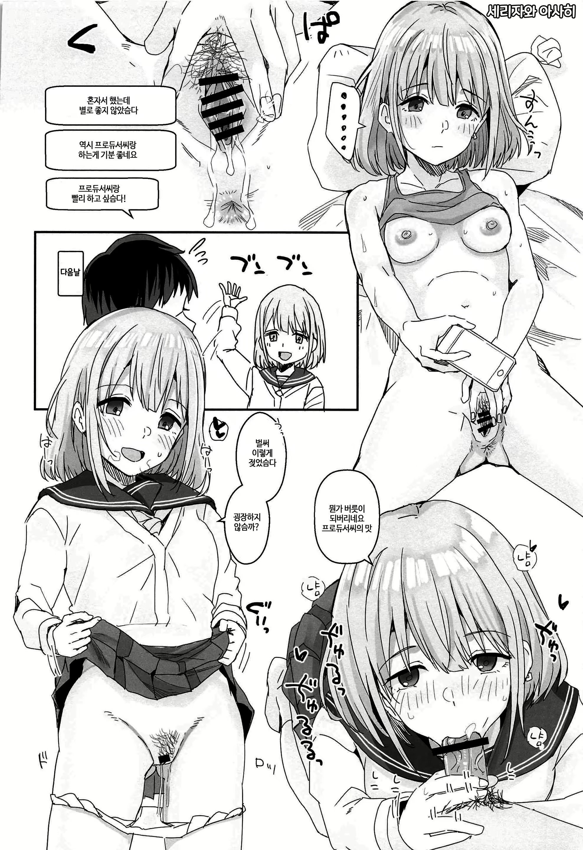 Content 1730112 - 35 페이지