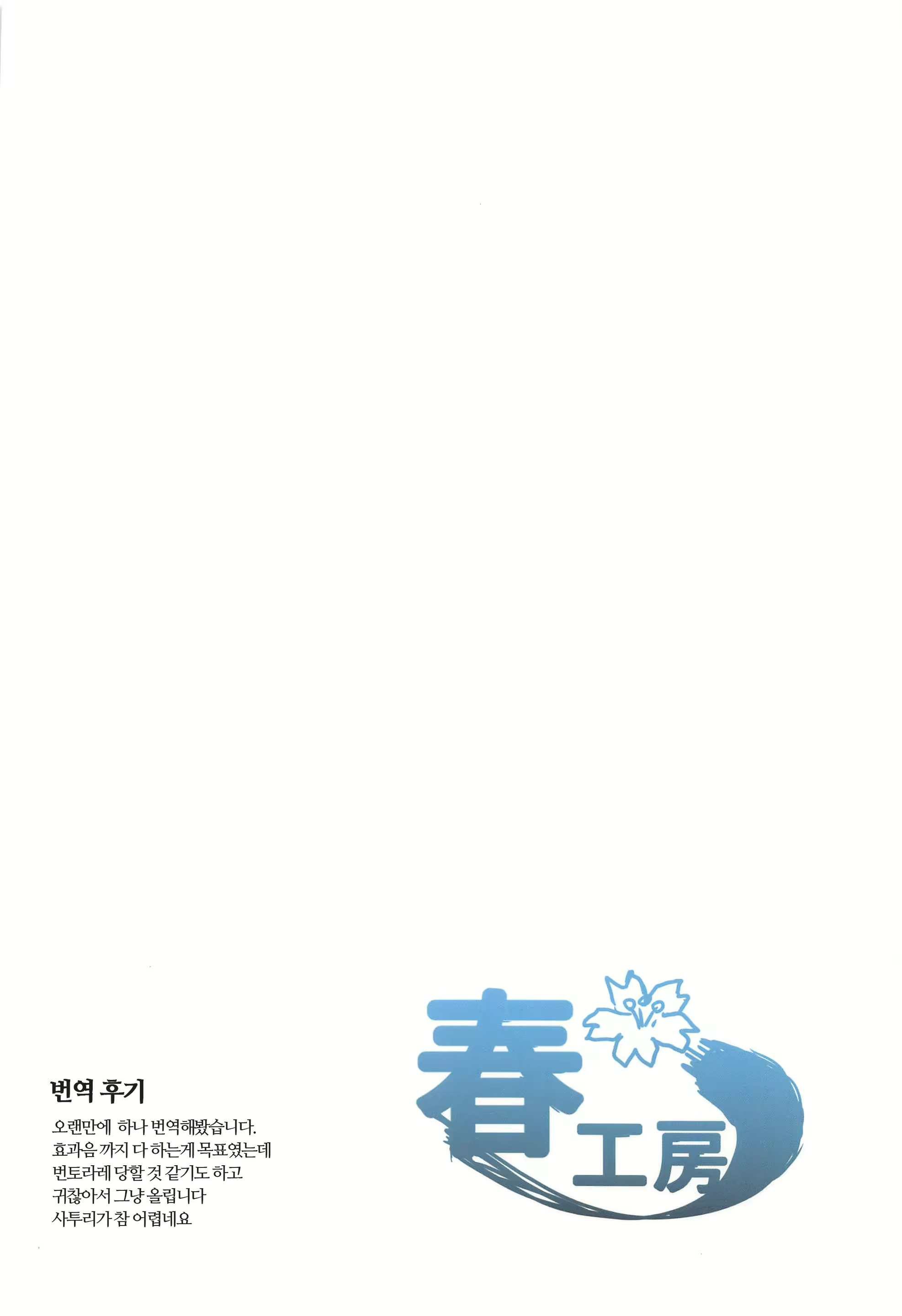 Content 1730112 - 58 페이지