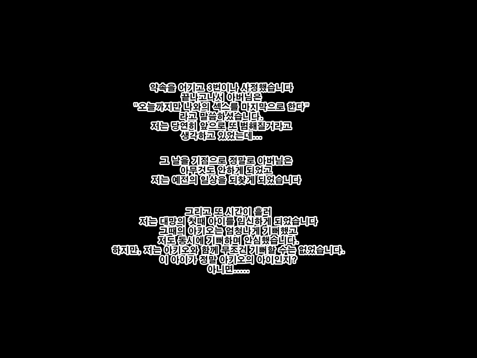 Content 1730154 - 117 페이지