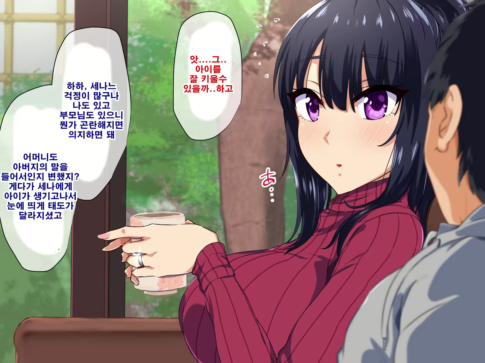 Content 1730154 - 121 페이지