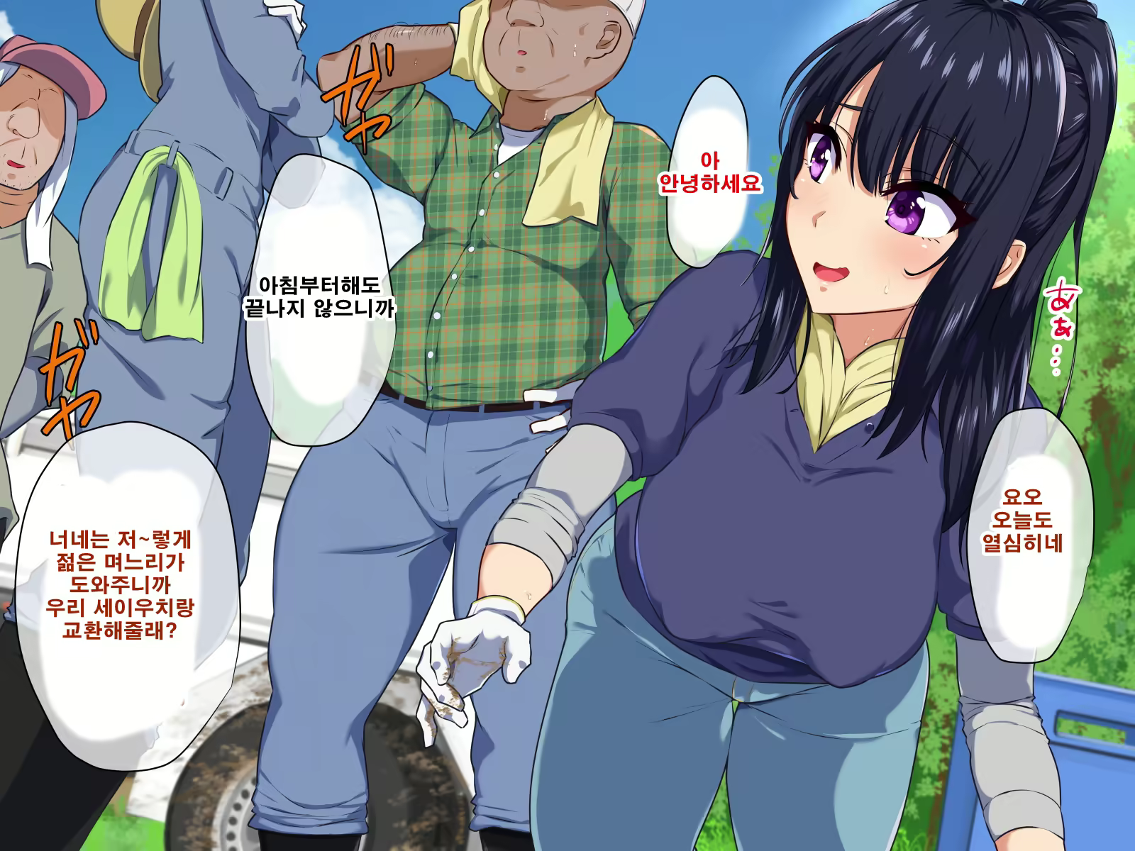 Content 1730154 - 19 페이지