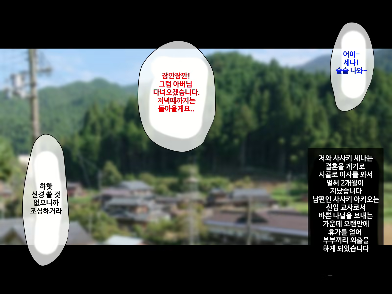 Content 1730154 - 2 페이지