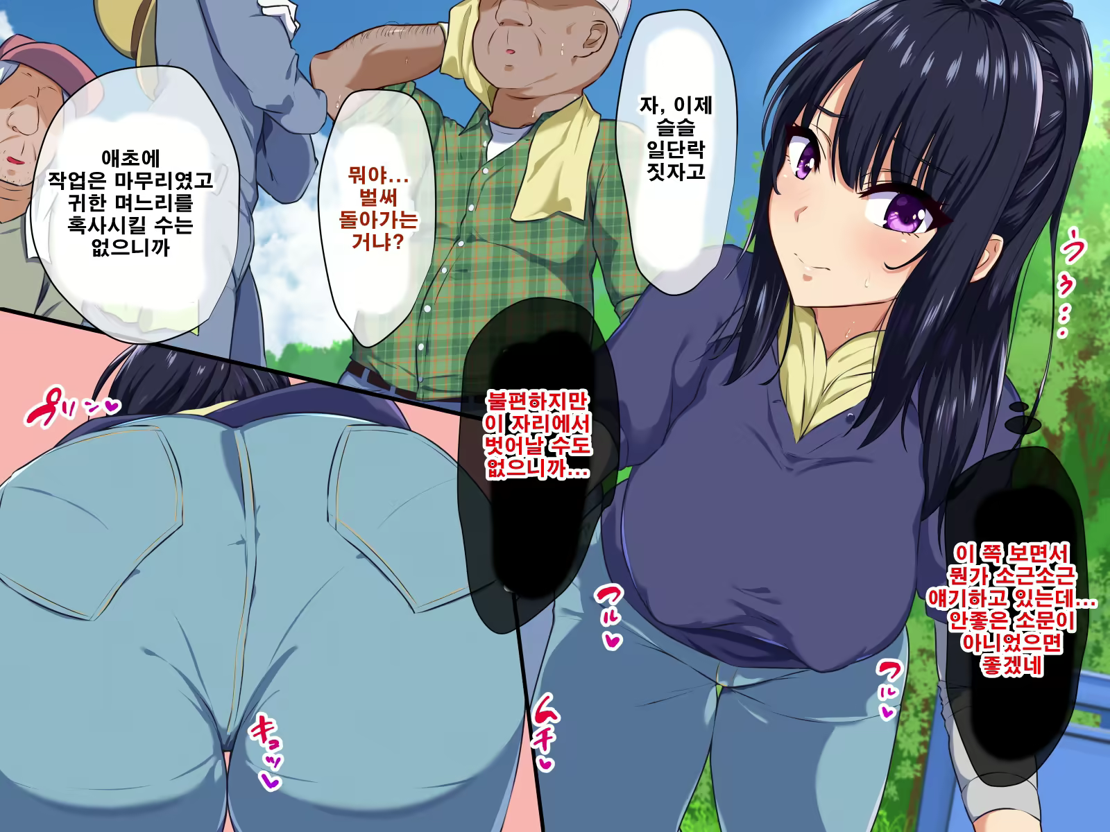 Content 1730154 - 23 페이지