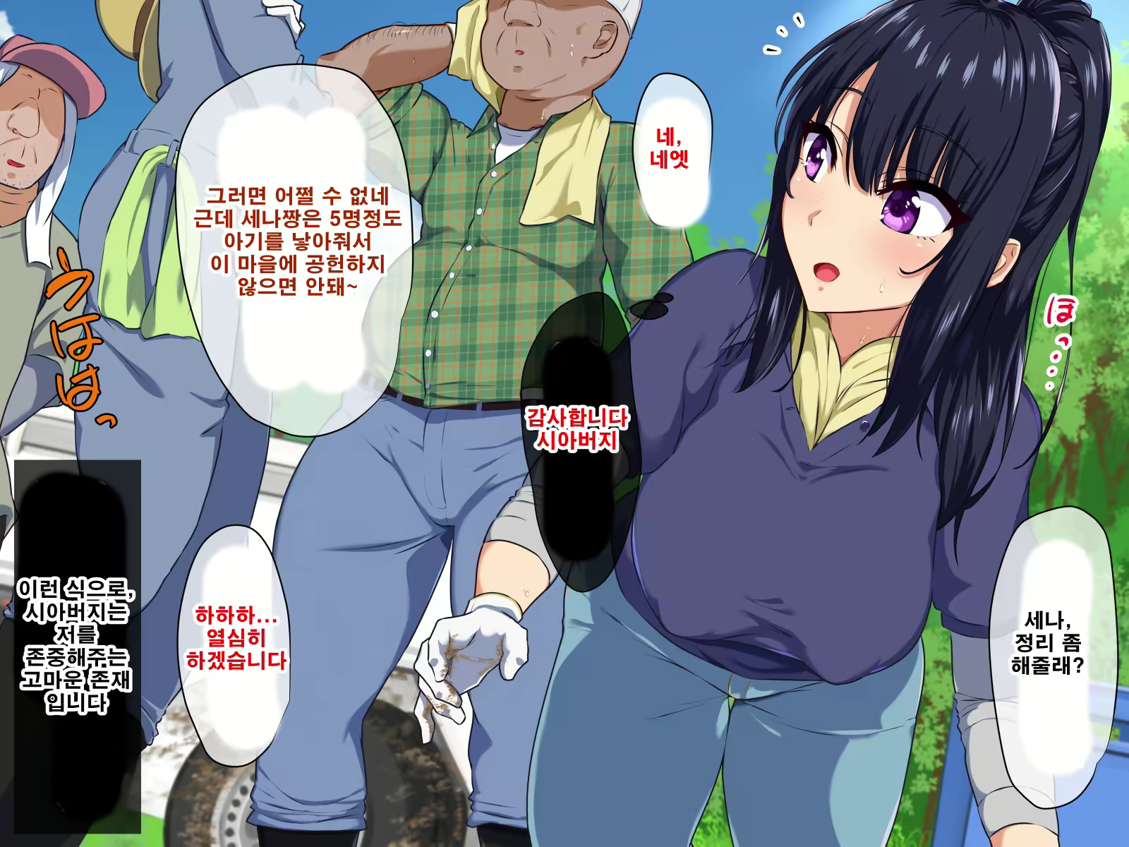 Content 1730154 - 24 페이지
