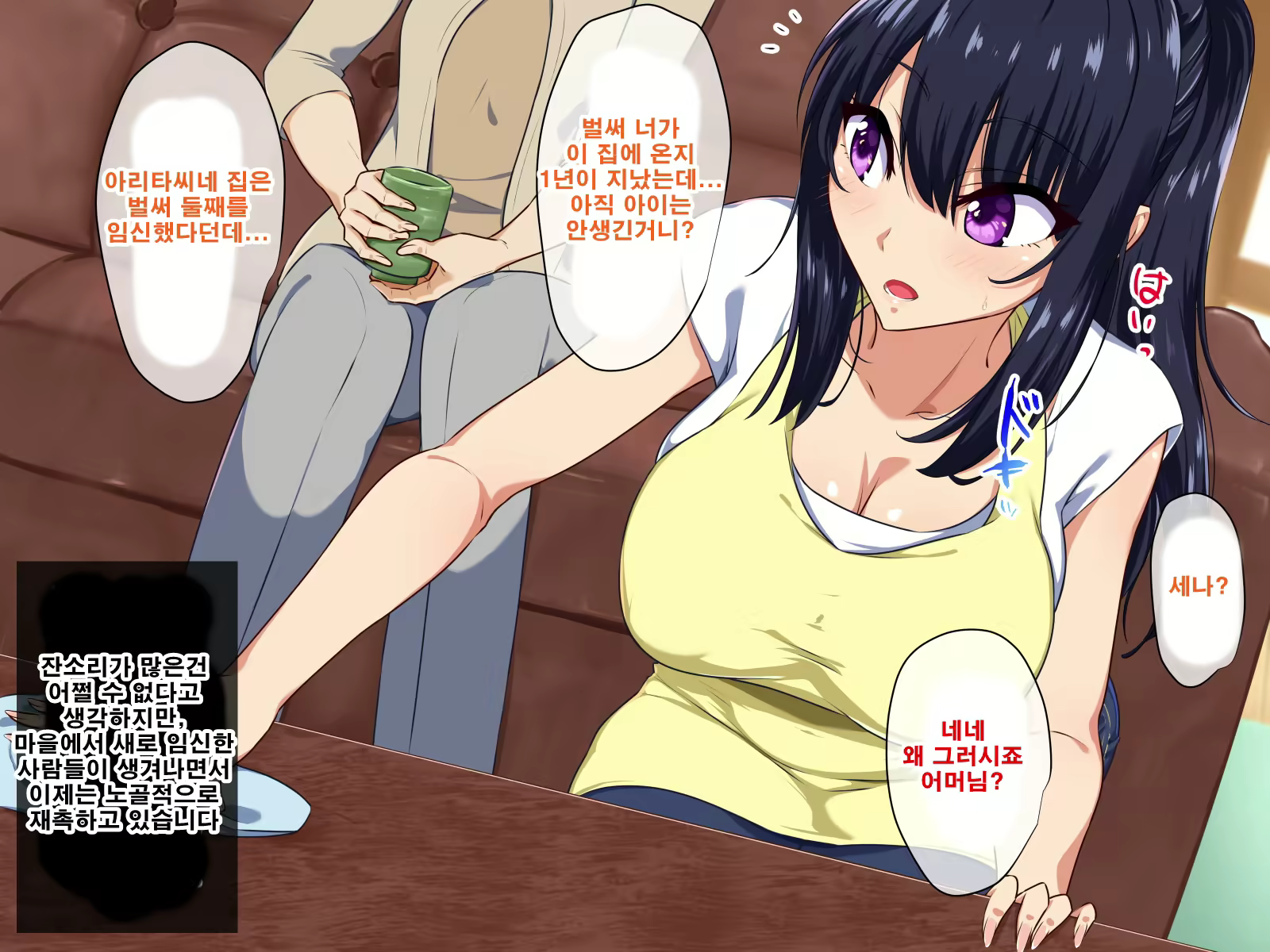 Content 1730154 - 26 페이지