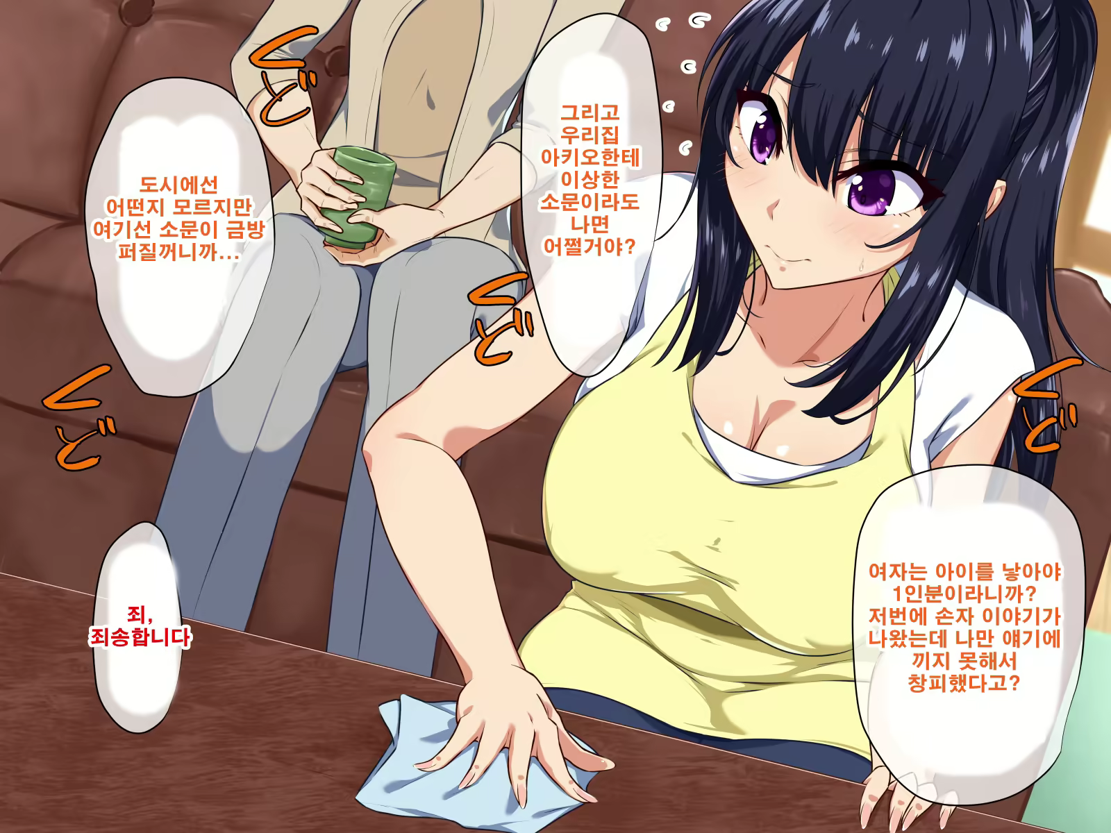 Content 1730154 - 28 페이지
