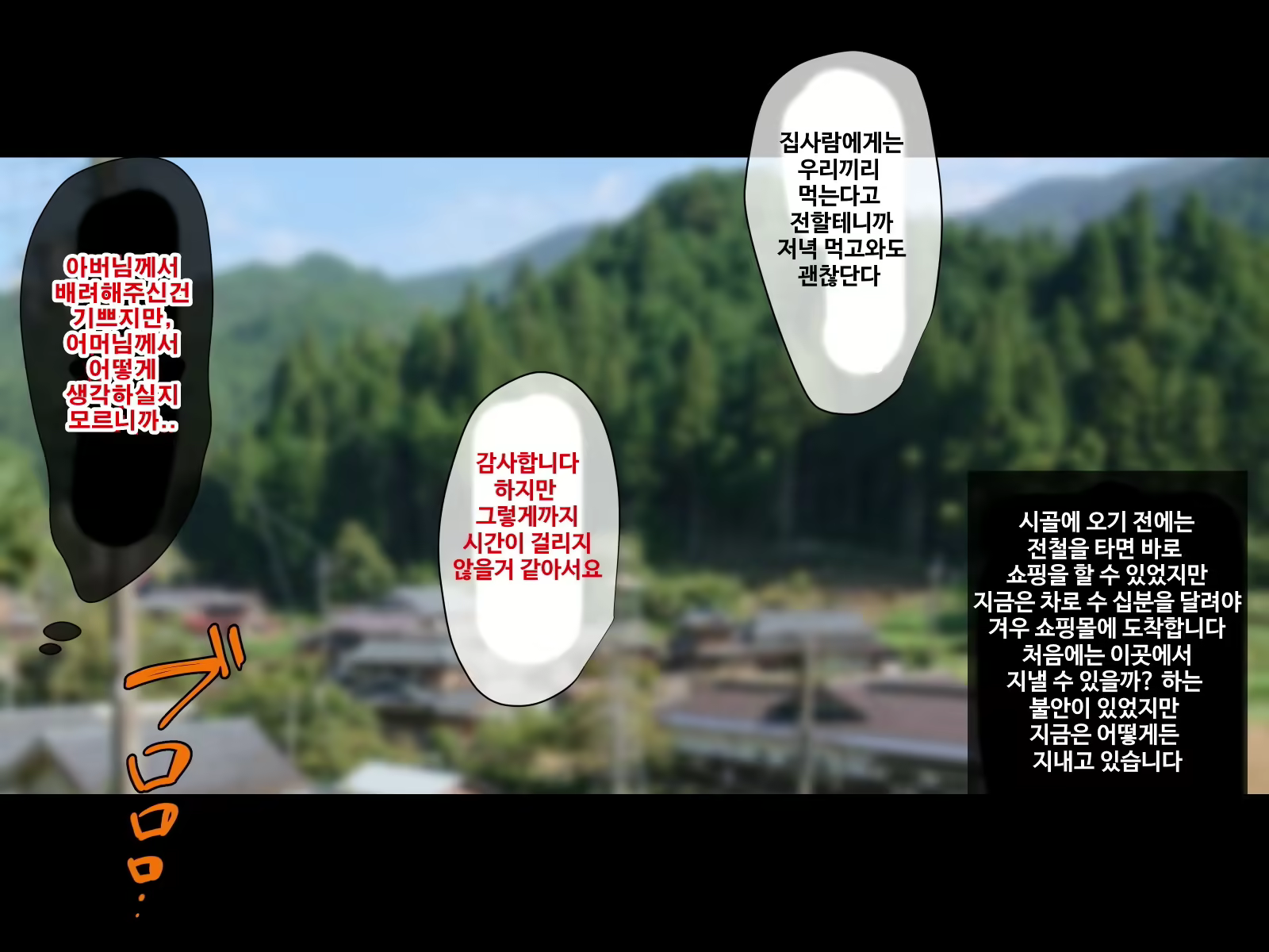 Content 1730154 - 3 페이지