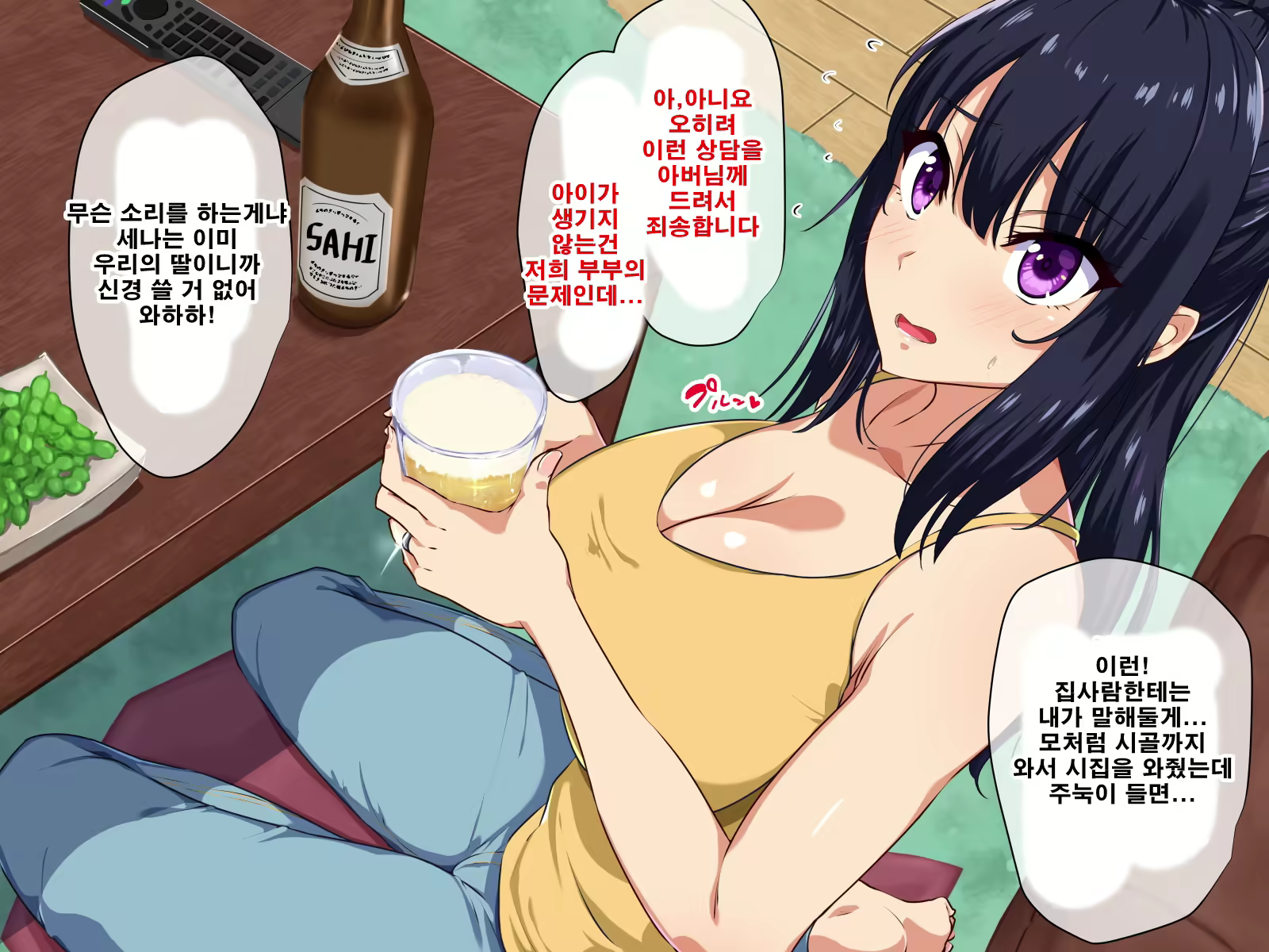 Content 1730154 - 40 페이지