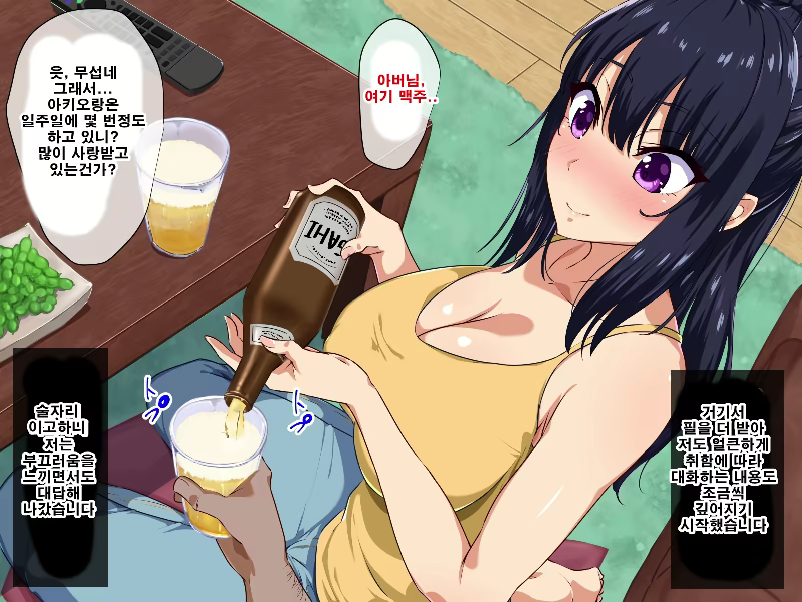 Content 1730154 - 41 페이지