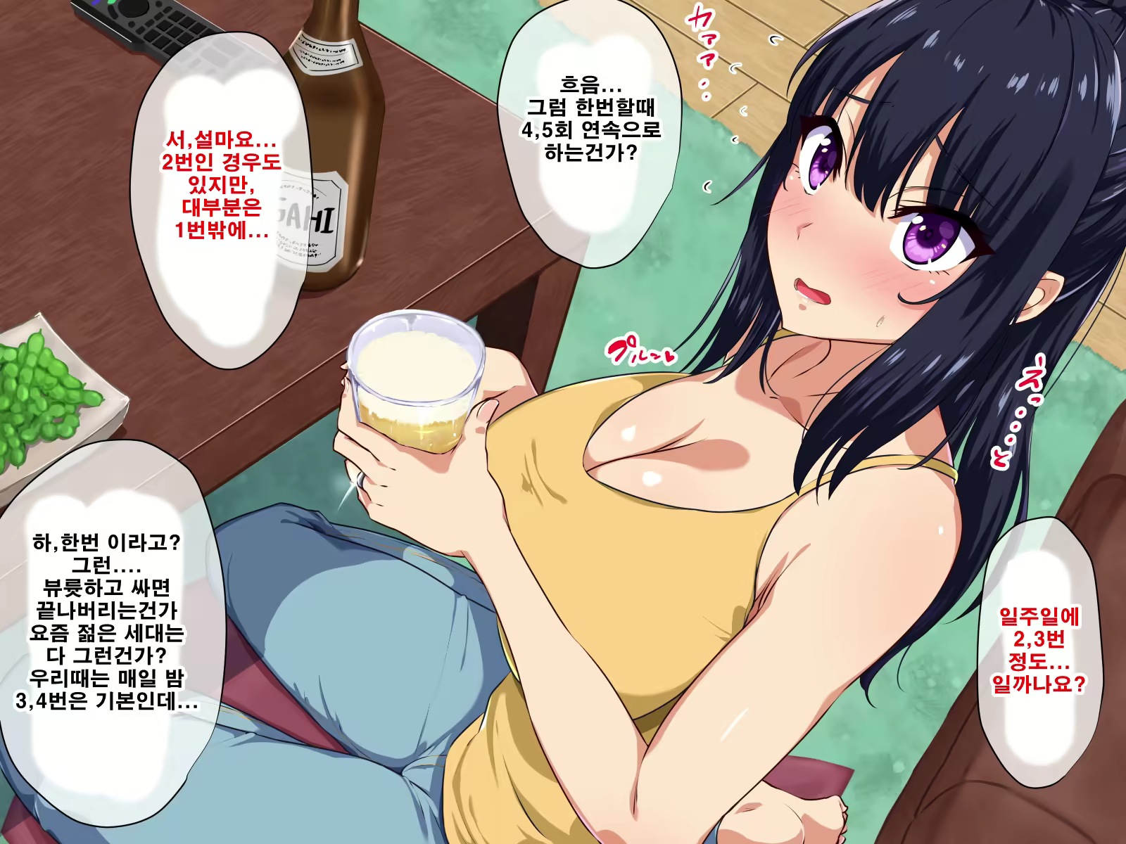 Content 1730154 - 42 페이지
