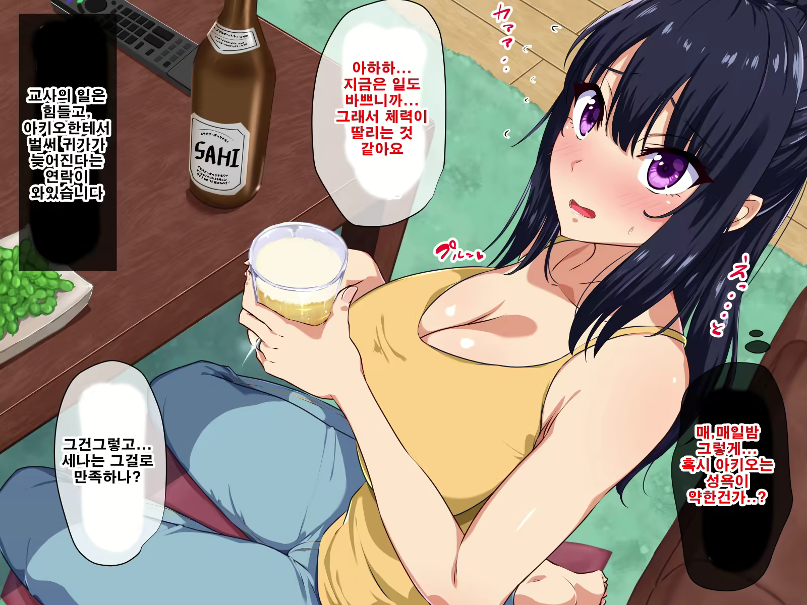Content 1730154 - 43 페이지