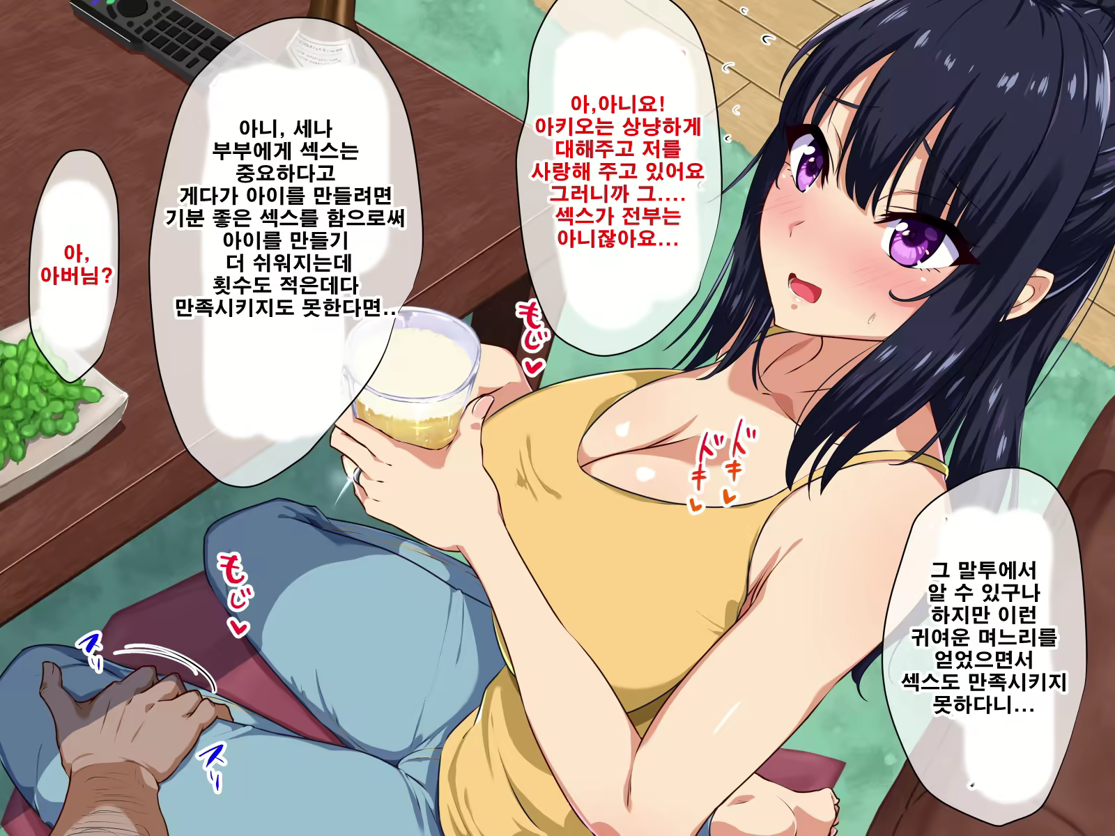 Content 1730154 - 45 페이지