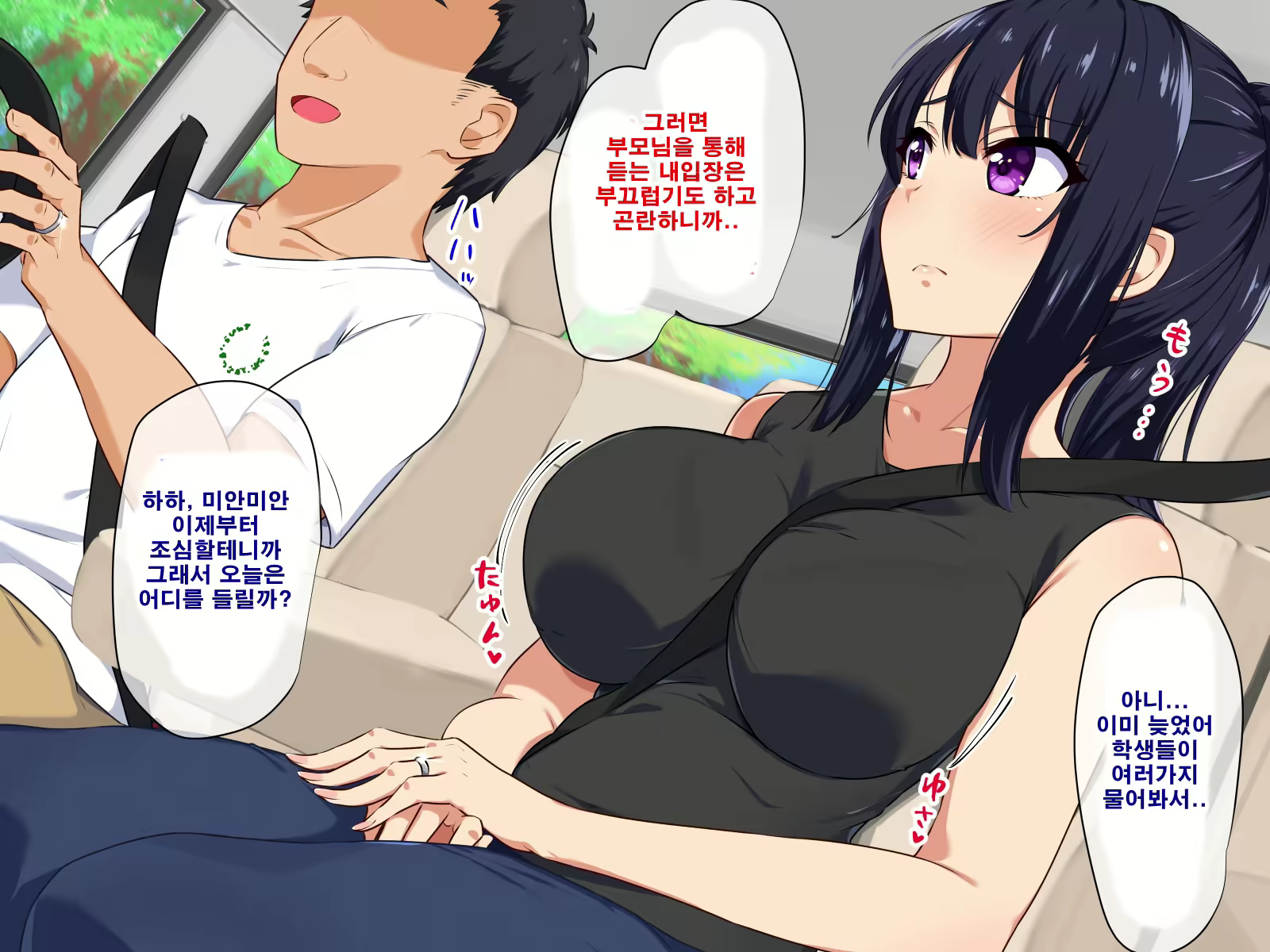 Content 1730154 - 6 페이지