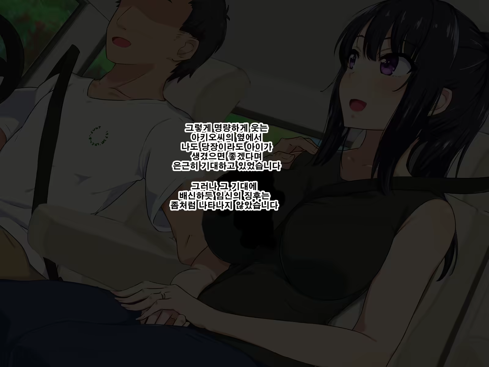 Content 1730154 - 9 페이지
