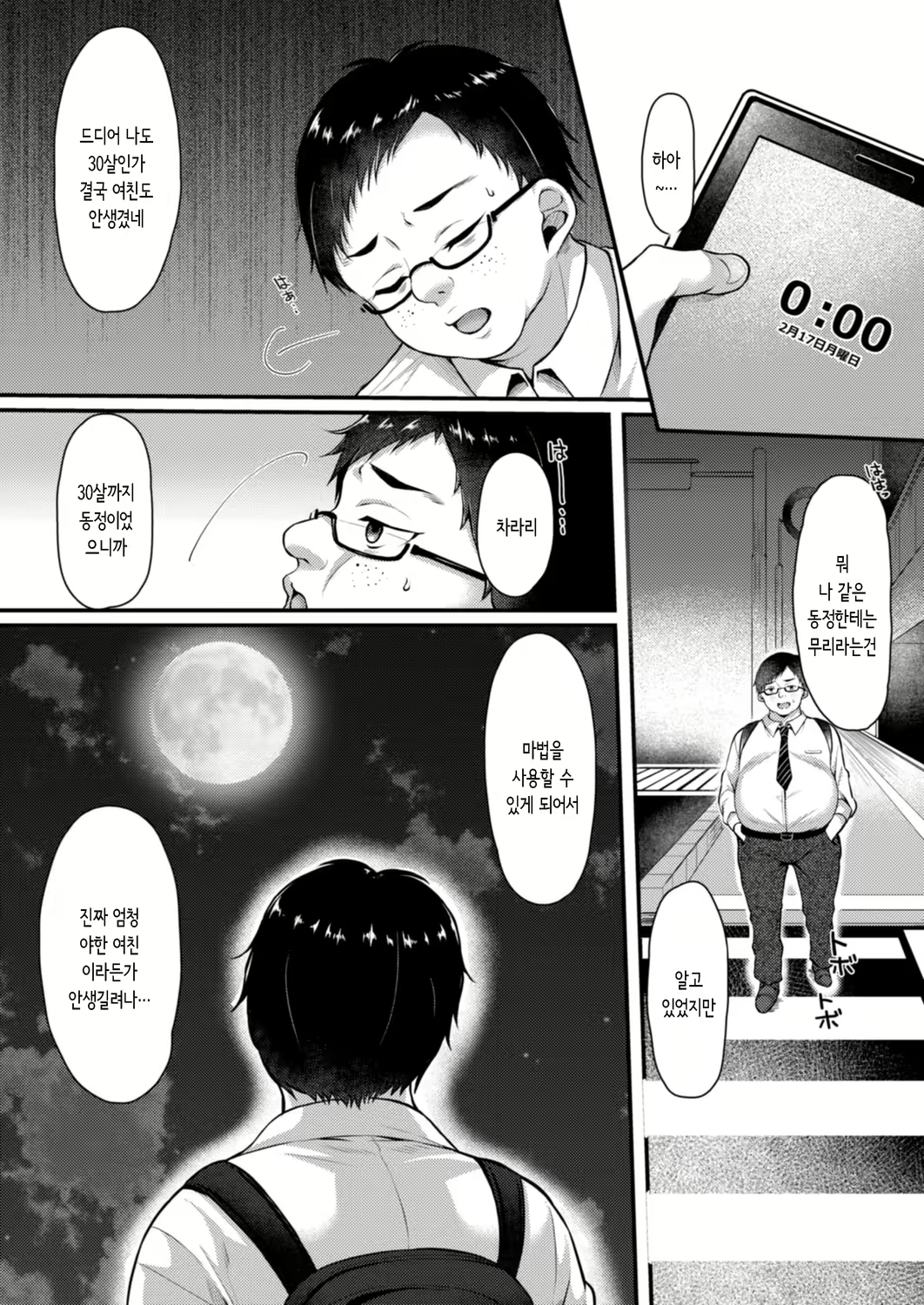 Content 1730170 - 1 페이지