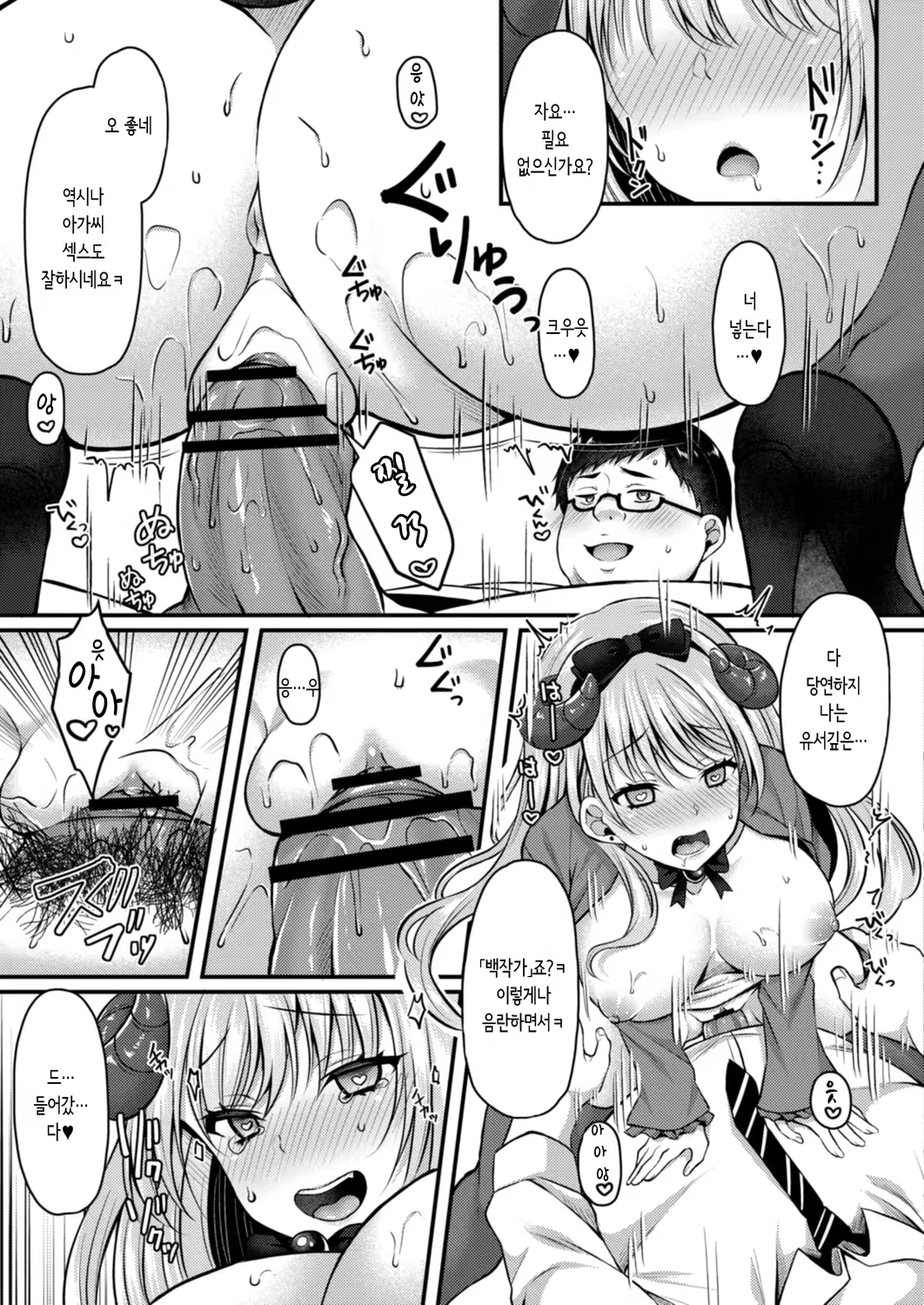Content 1730170 - 13 페이지