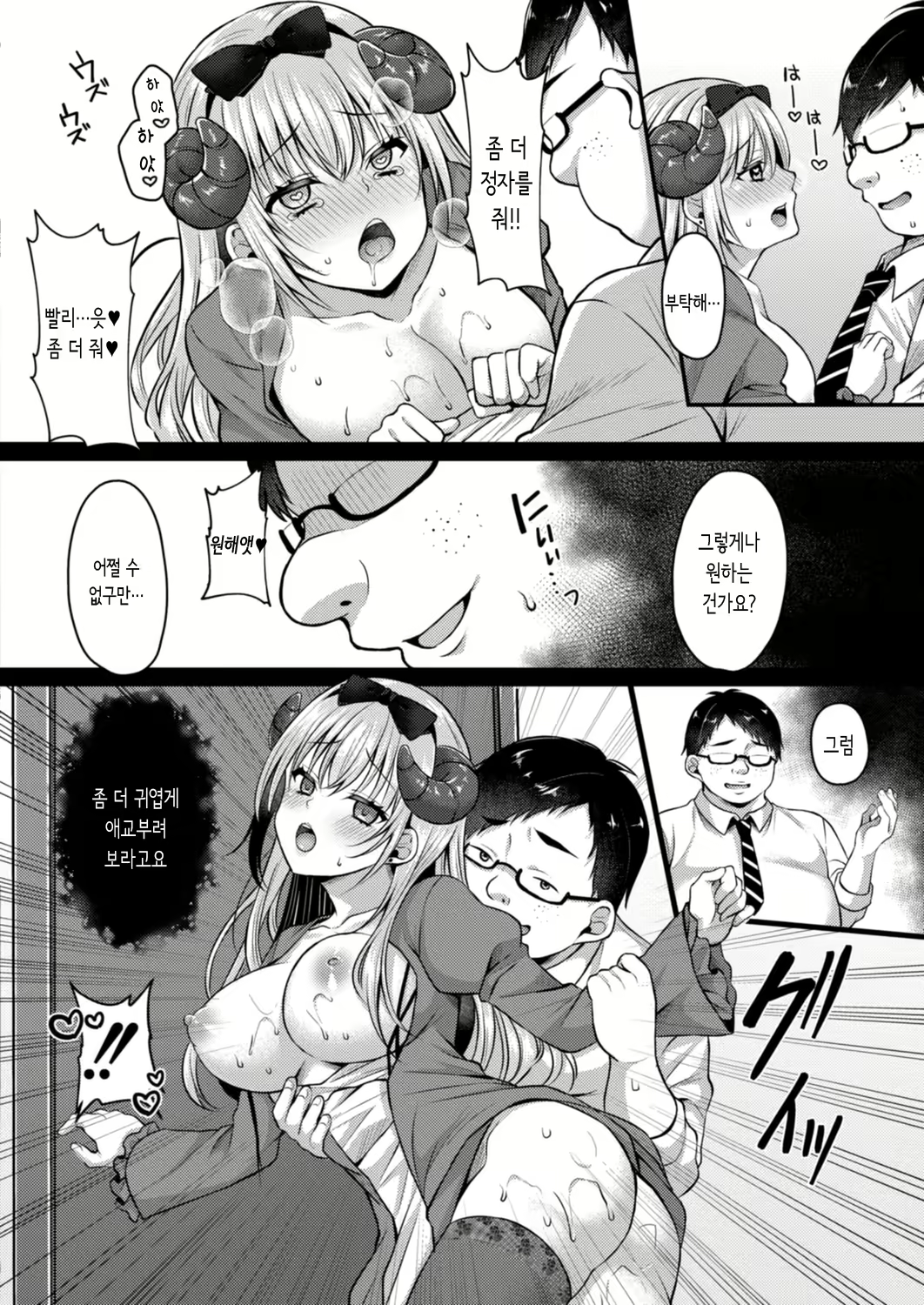 Content 1730170 - 18 페이지