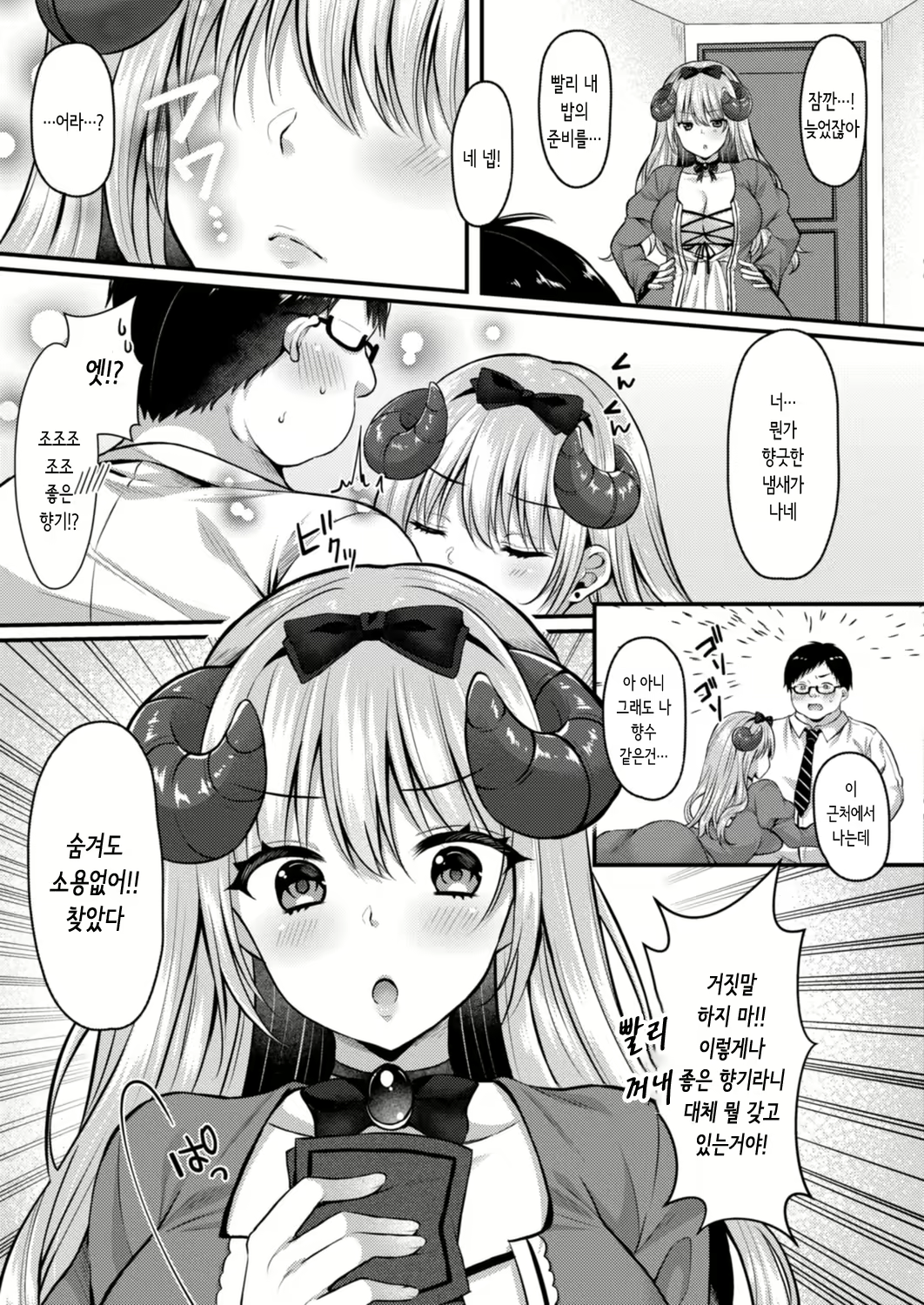 Content 1730170 - 7 페이지