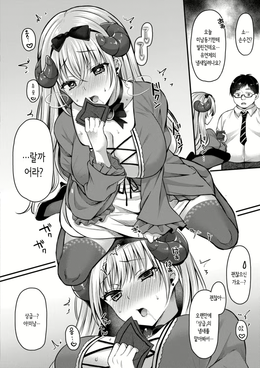 Content 1730170 - 8 페이지