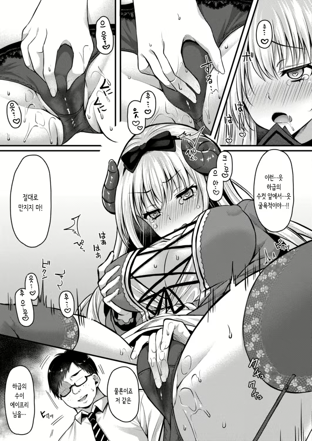 Content 1730170 - 9 페이지