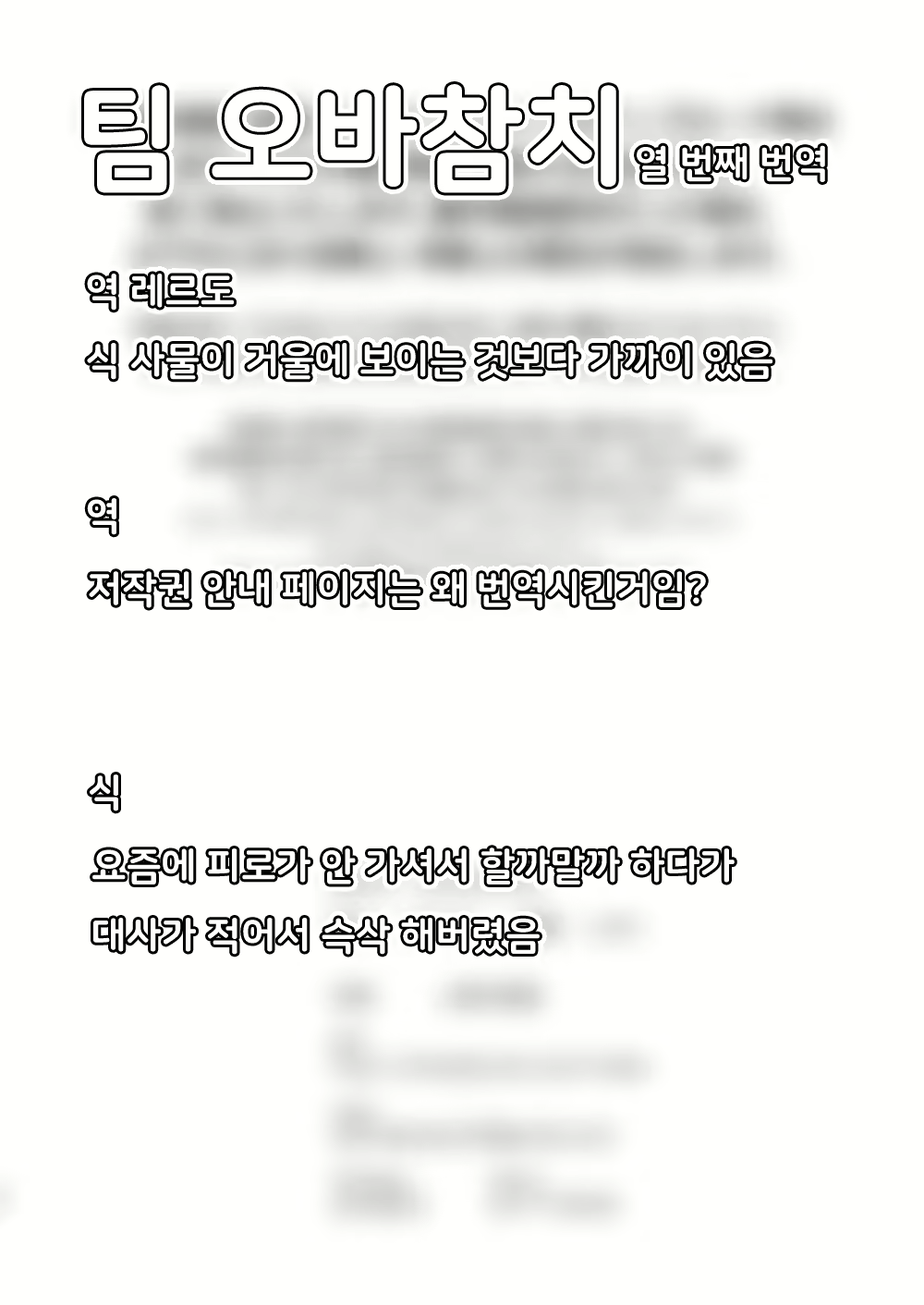 Content 1730250 - 28 페이지