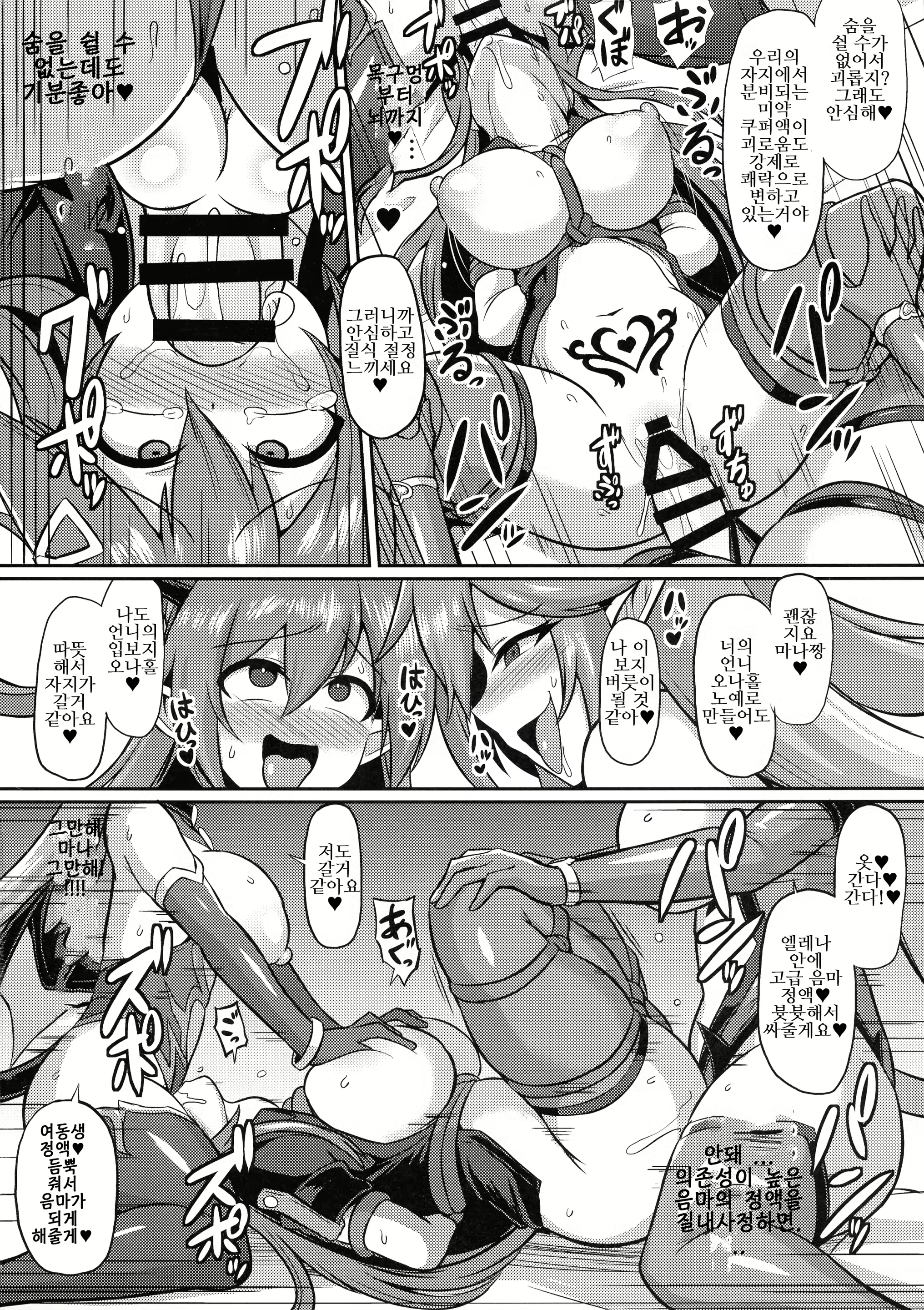 Content 1730491 - 10 페이지