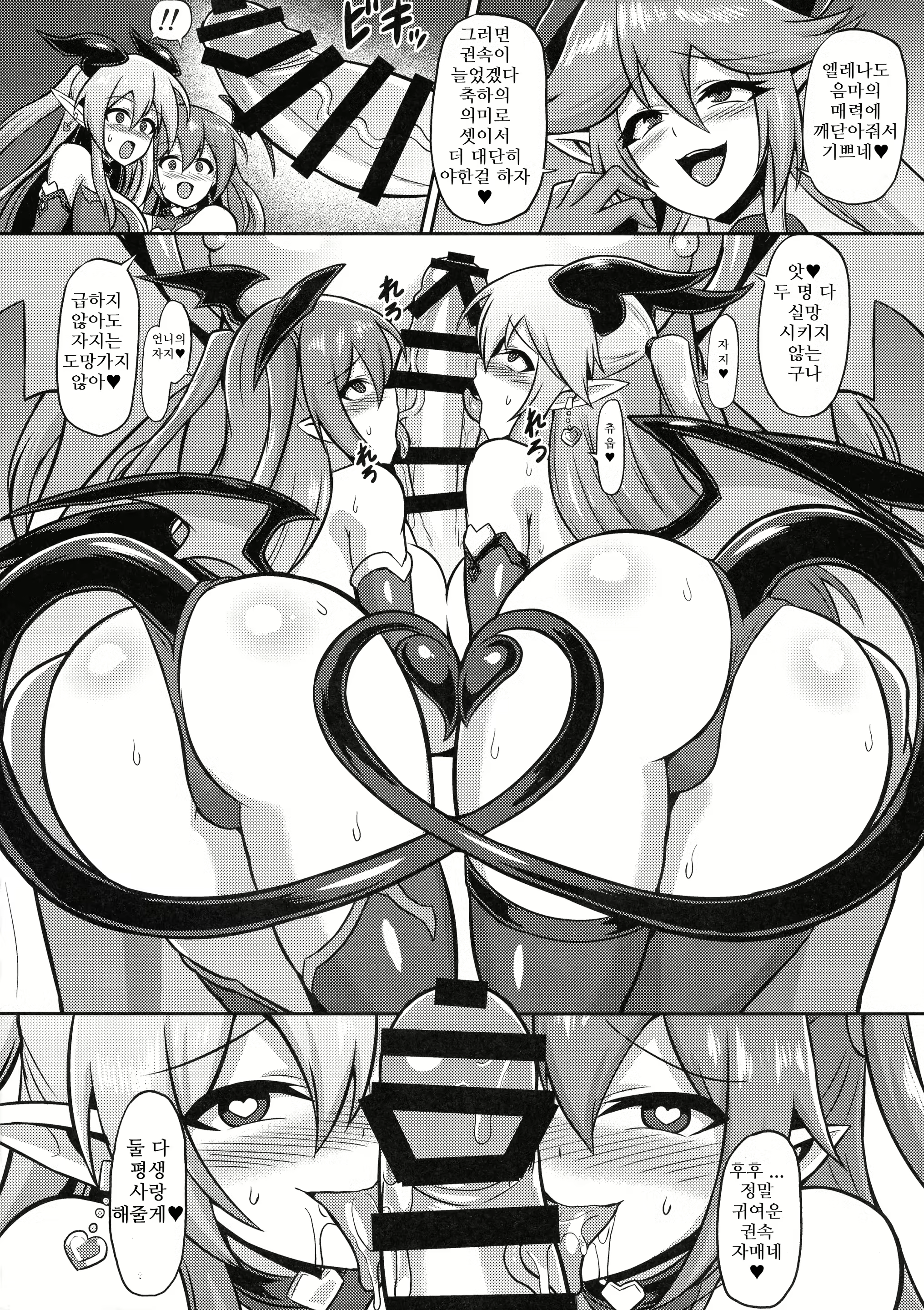 Content 1730491 - 22 페이지