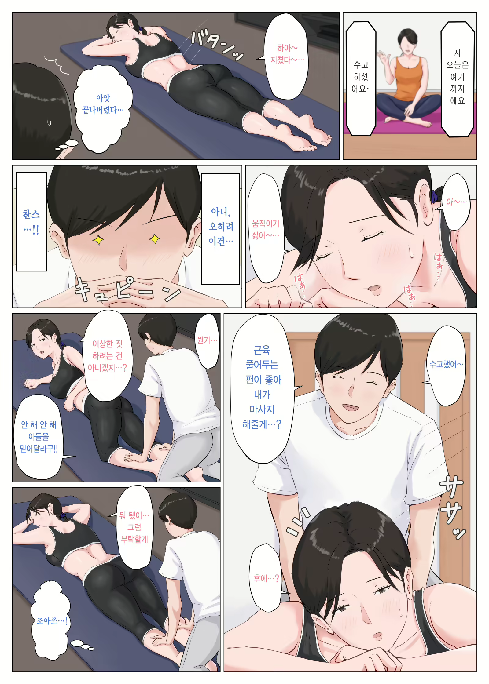 Content 1730643 - 10 페이지