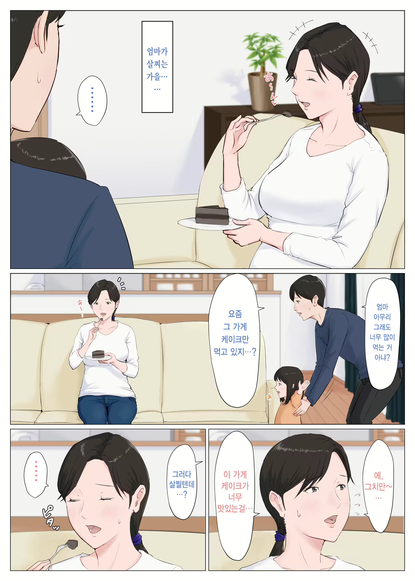 Content 1730643 - 3 페이지