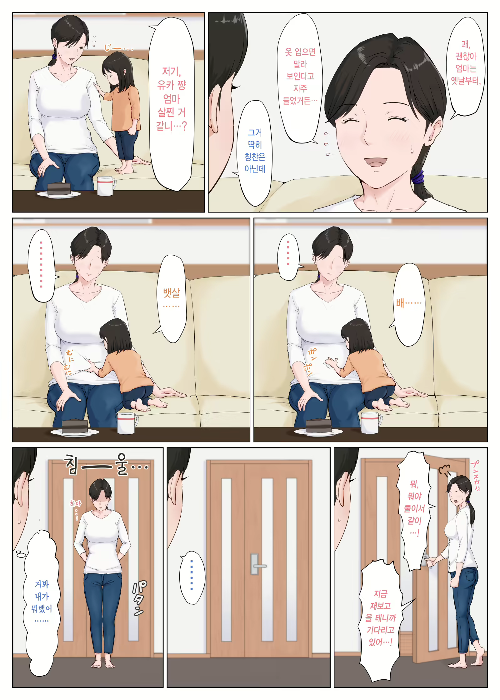 Content 1730643 - 4 페이지