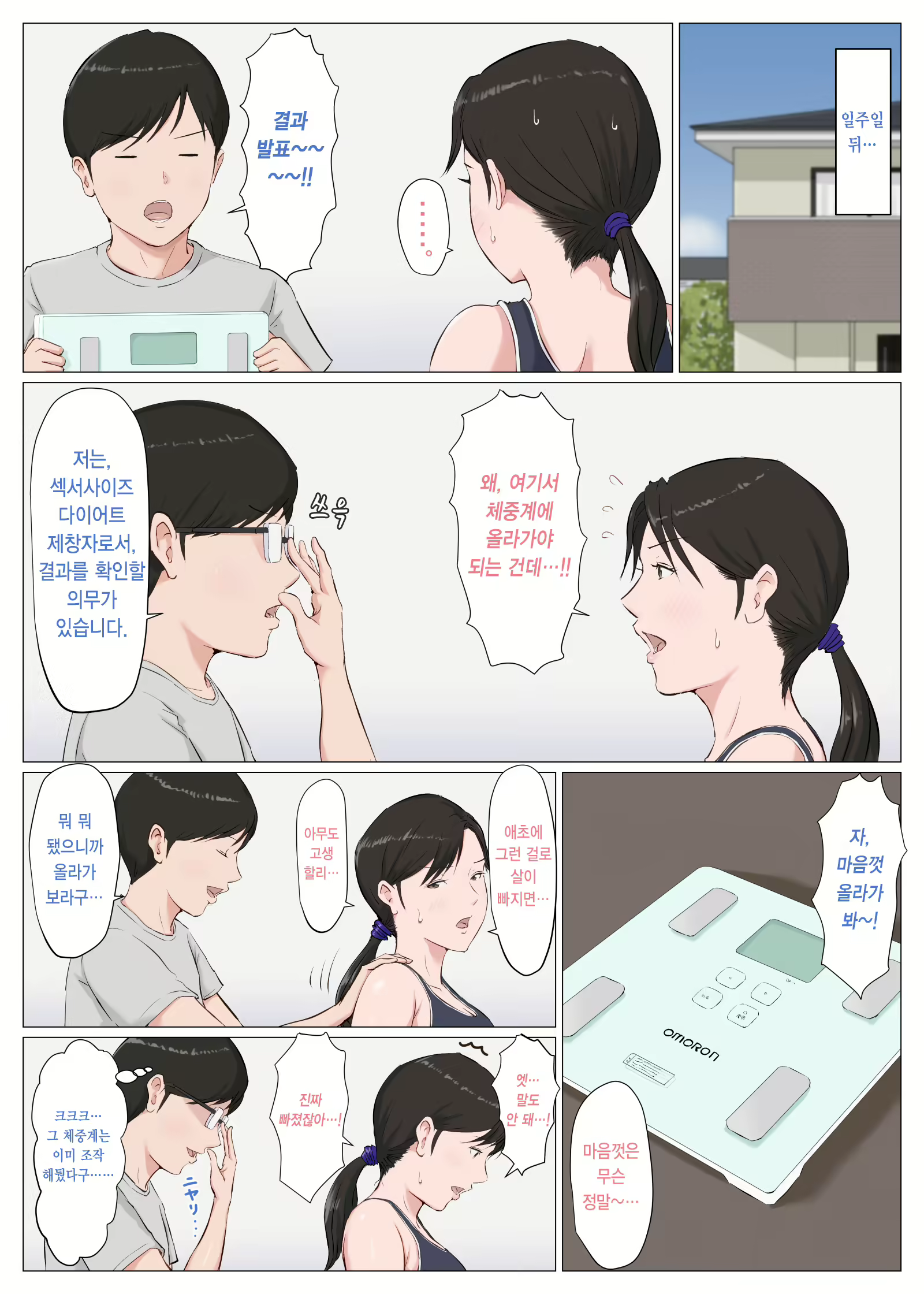 Content 1730643 - 43 페이지