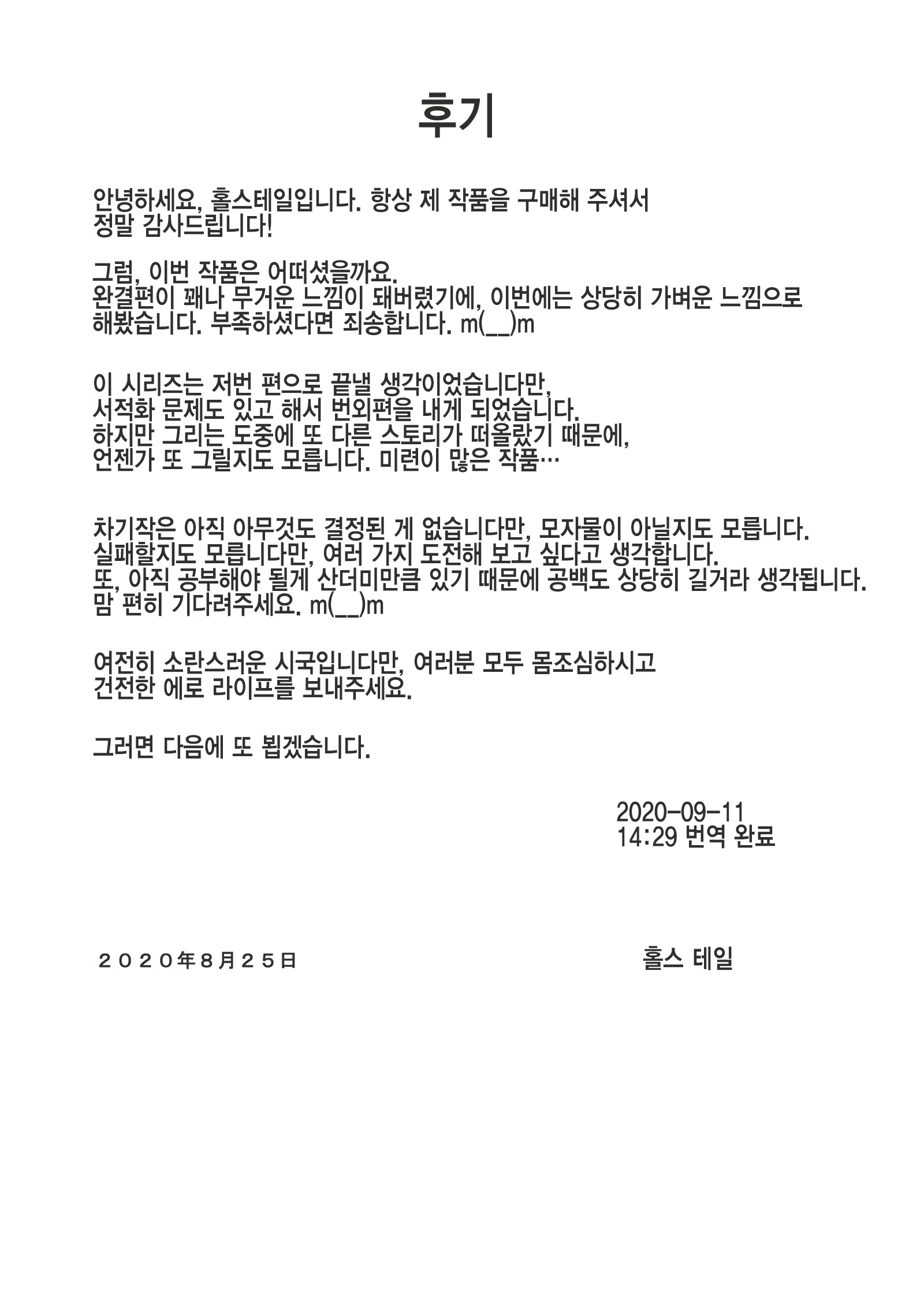 Content 1730643 - 45 페이지
