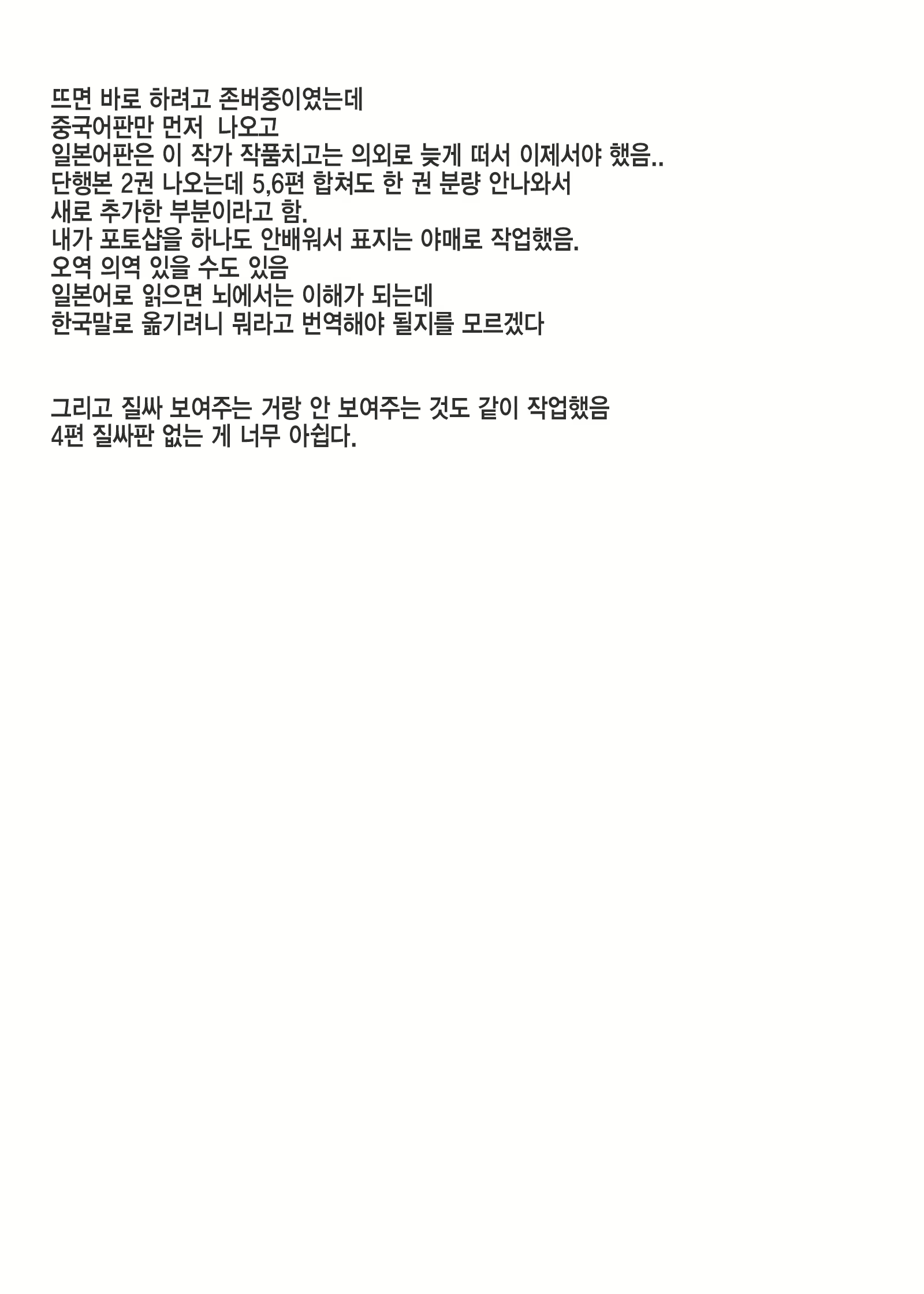 Content 1730643 - 46 페이지