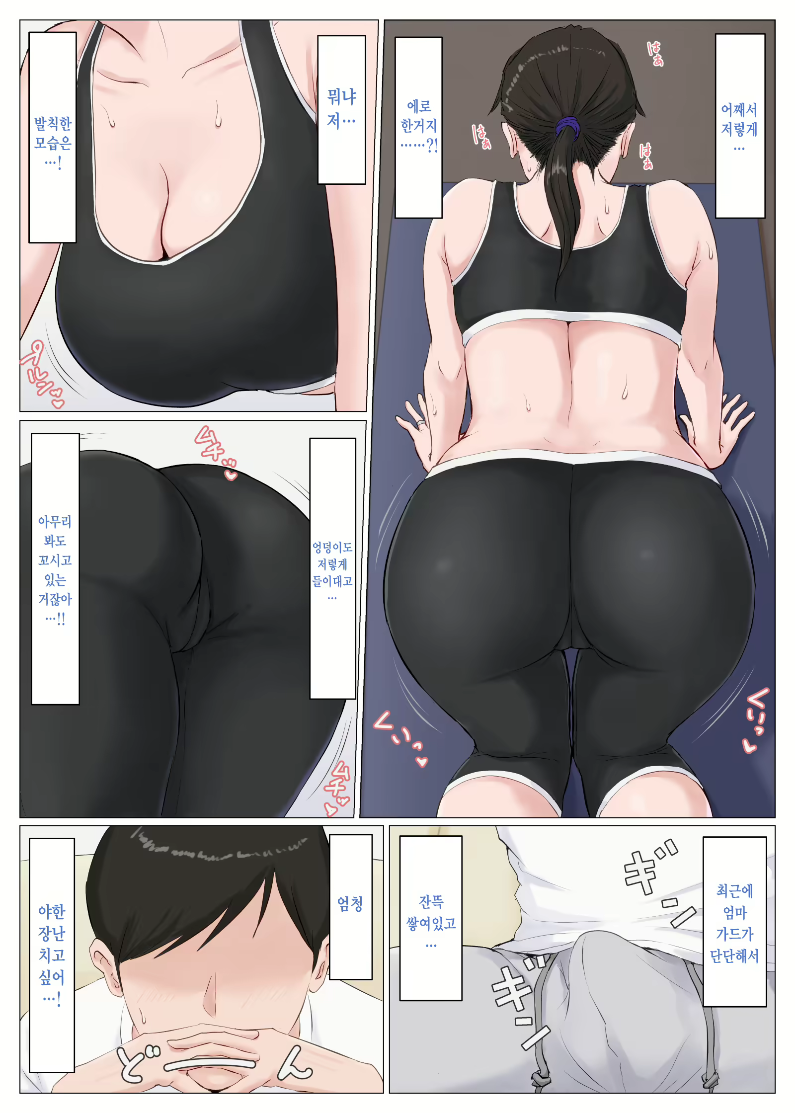 Content 1730643 - 9 페이지