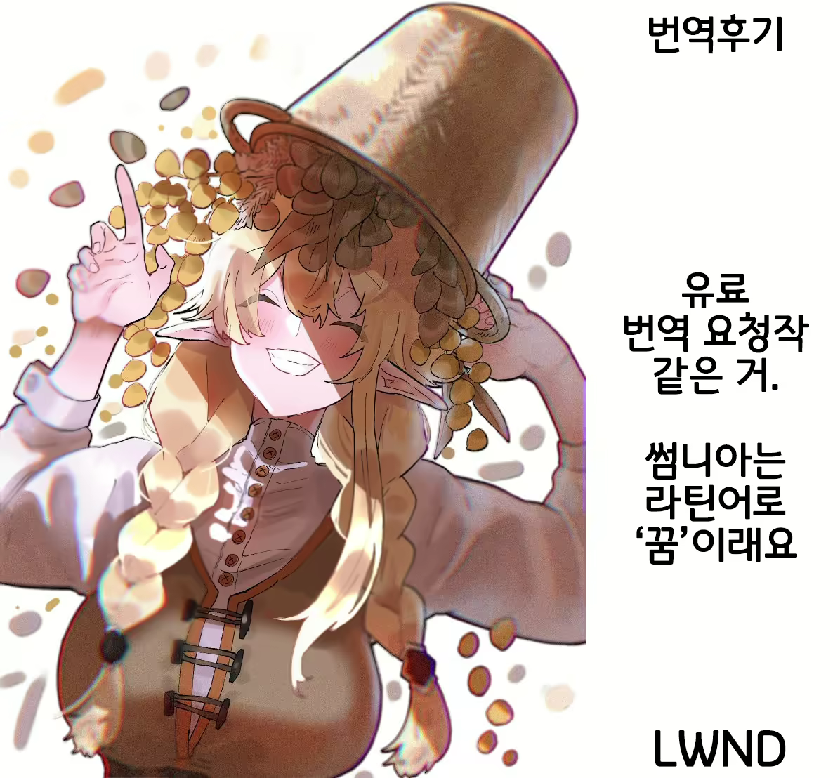 Content 1730792 - 29 페이지