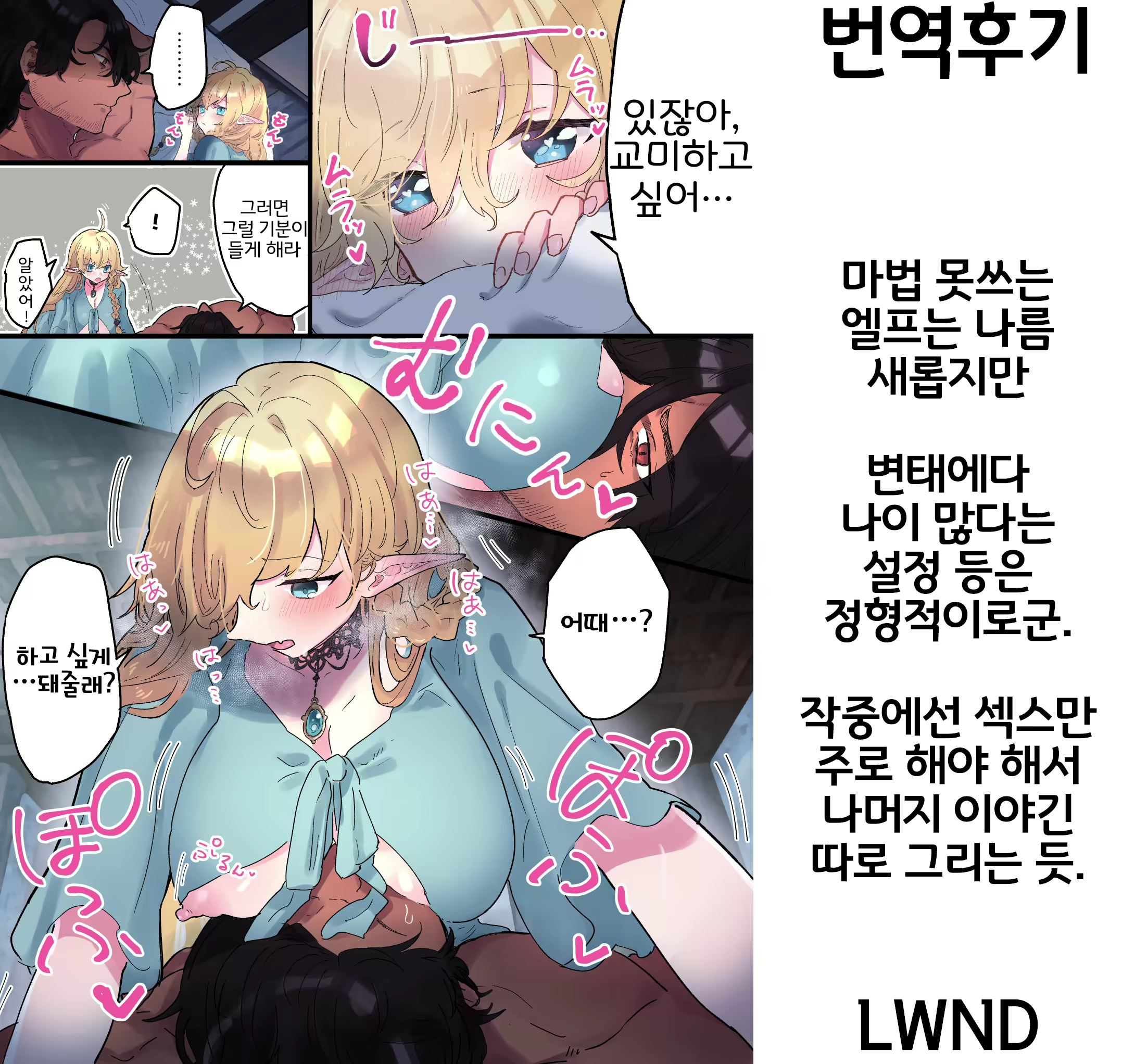 Content 1730797 - 36 페이지