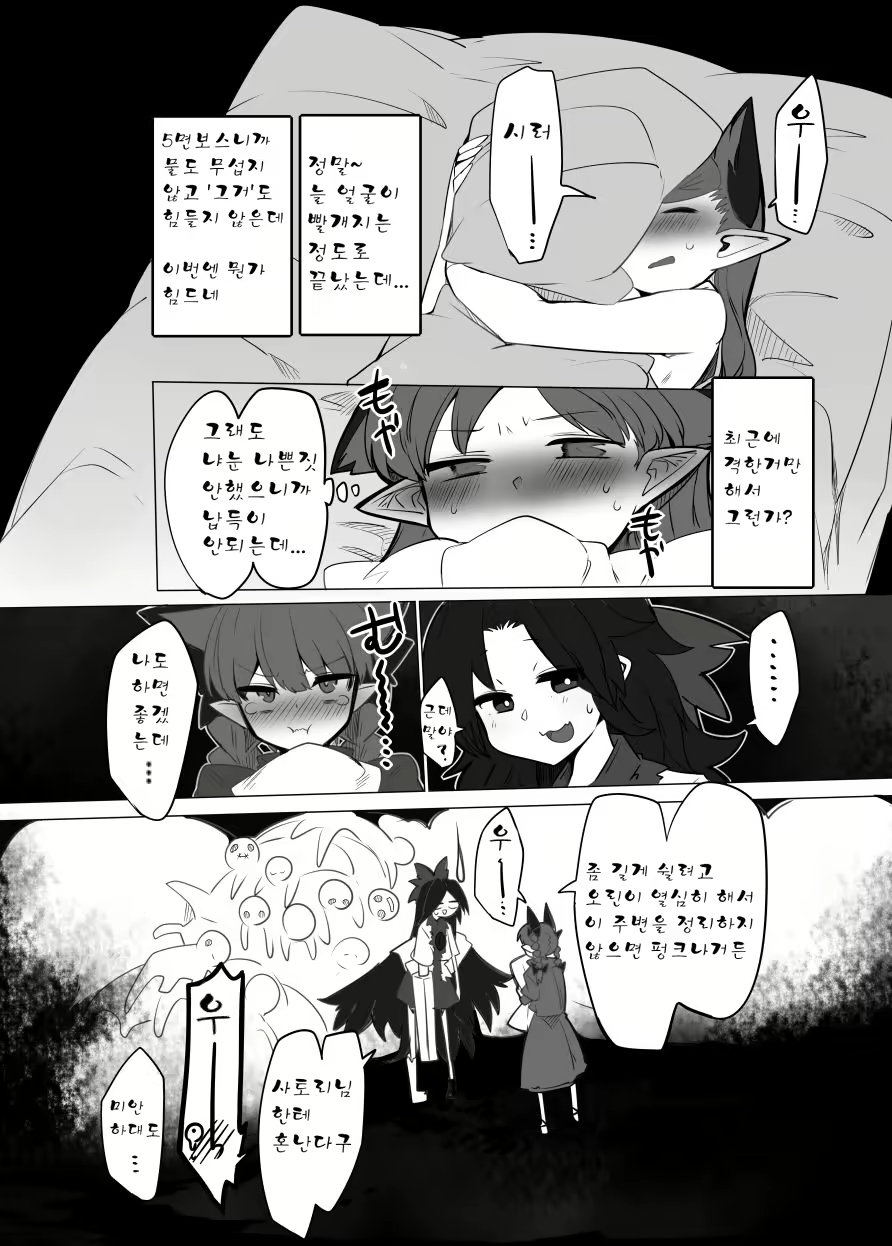 Content 1730986 - 3 페이지