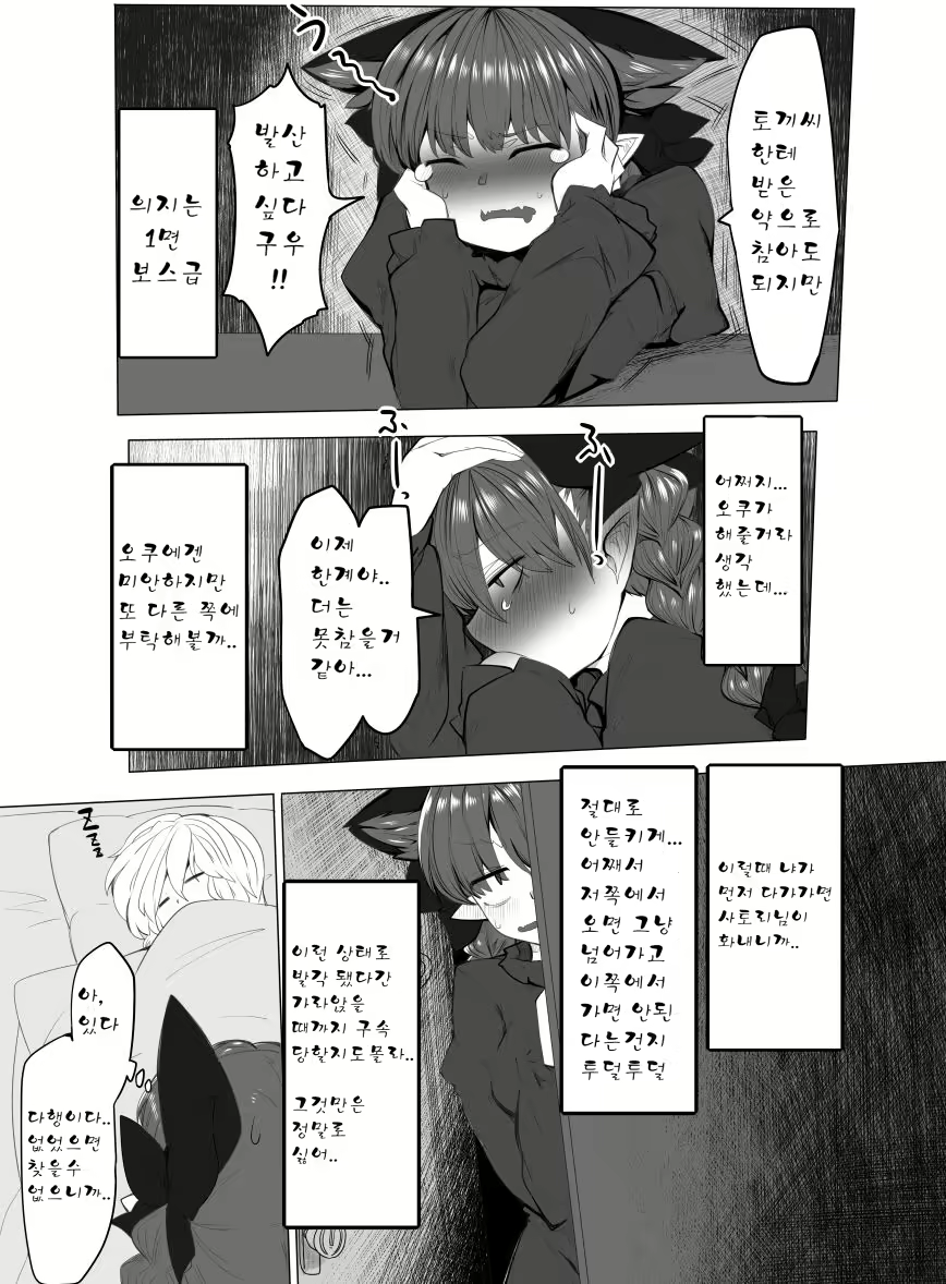 Content 1730986 - 4 페이지
