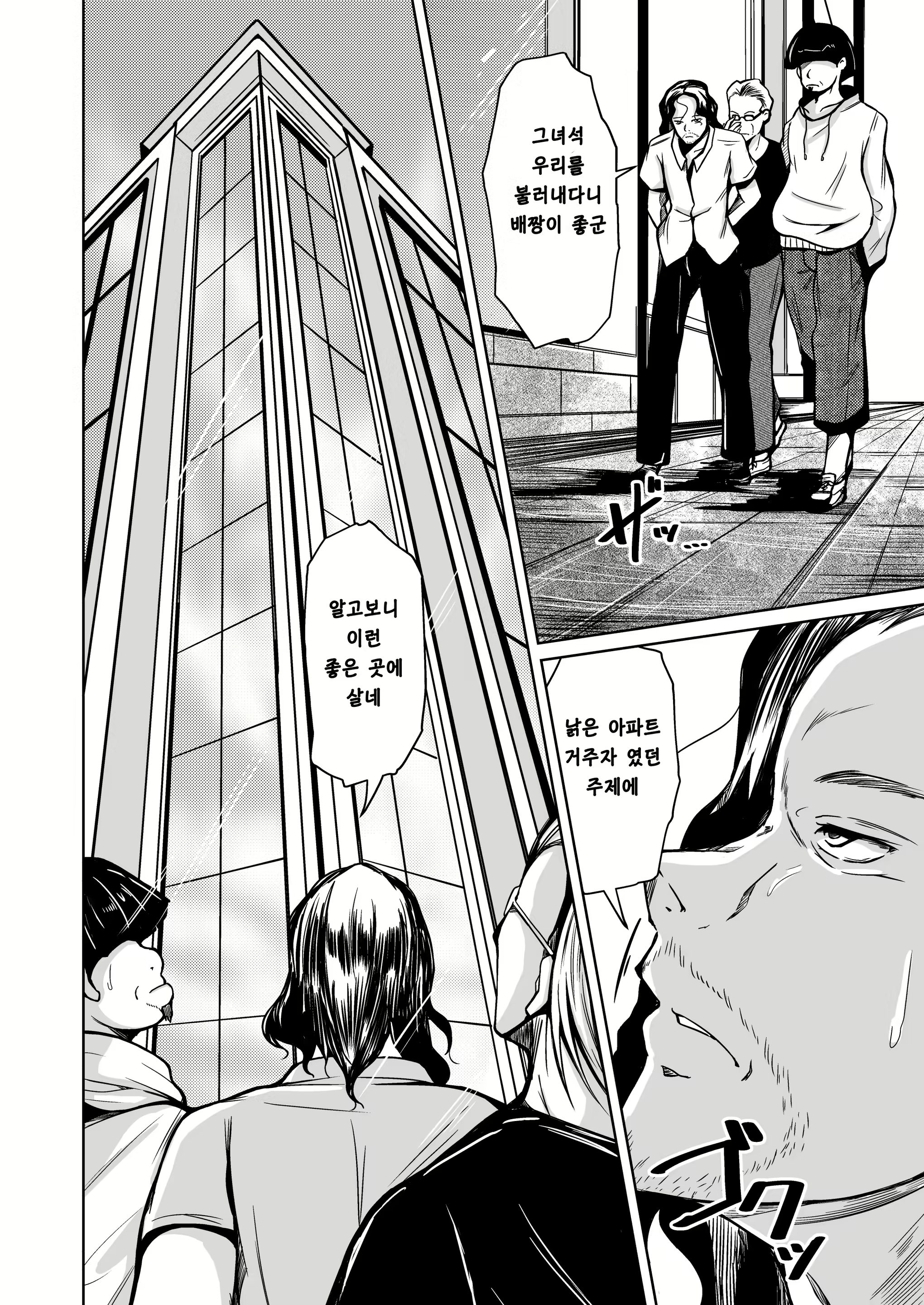 Content 1731046 - 13 페이지