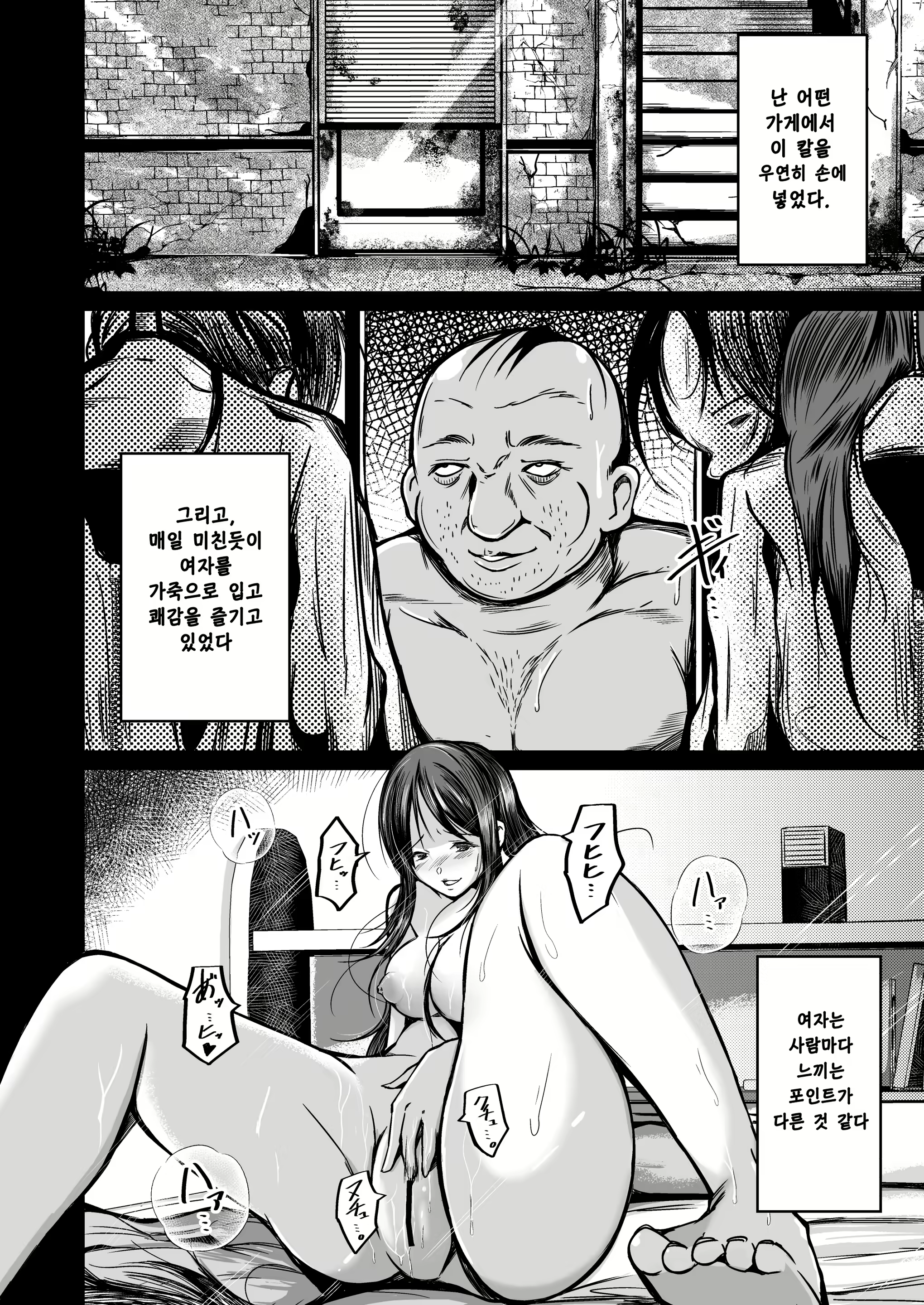 Content 1731046 - 3 페이지