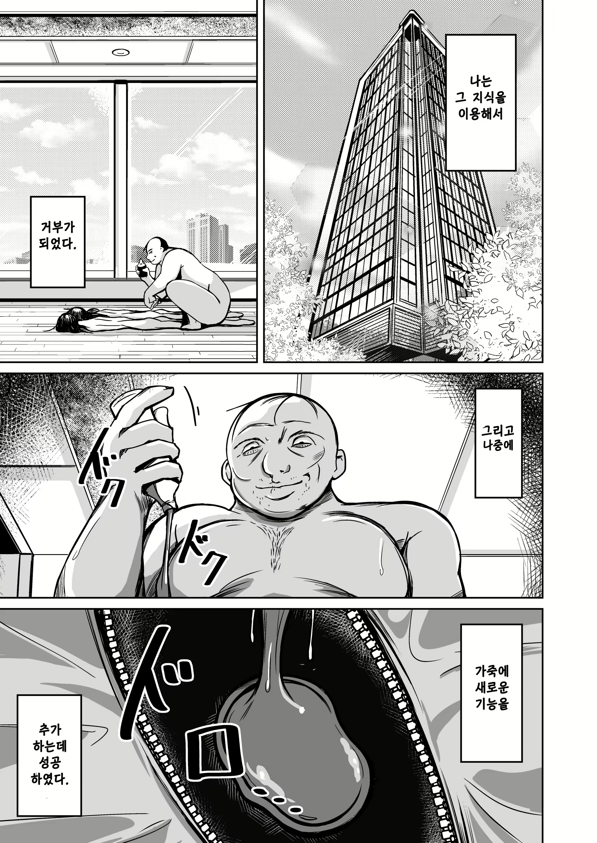 Content 1731046 - 6 페이지
