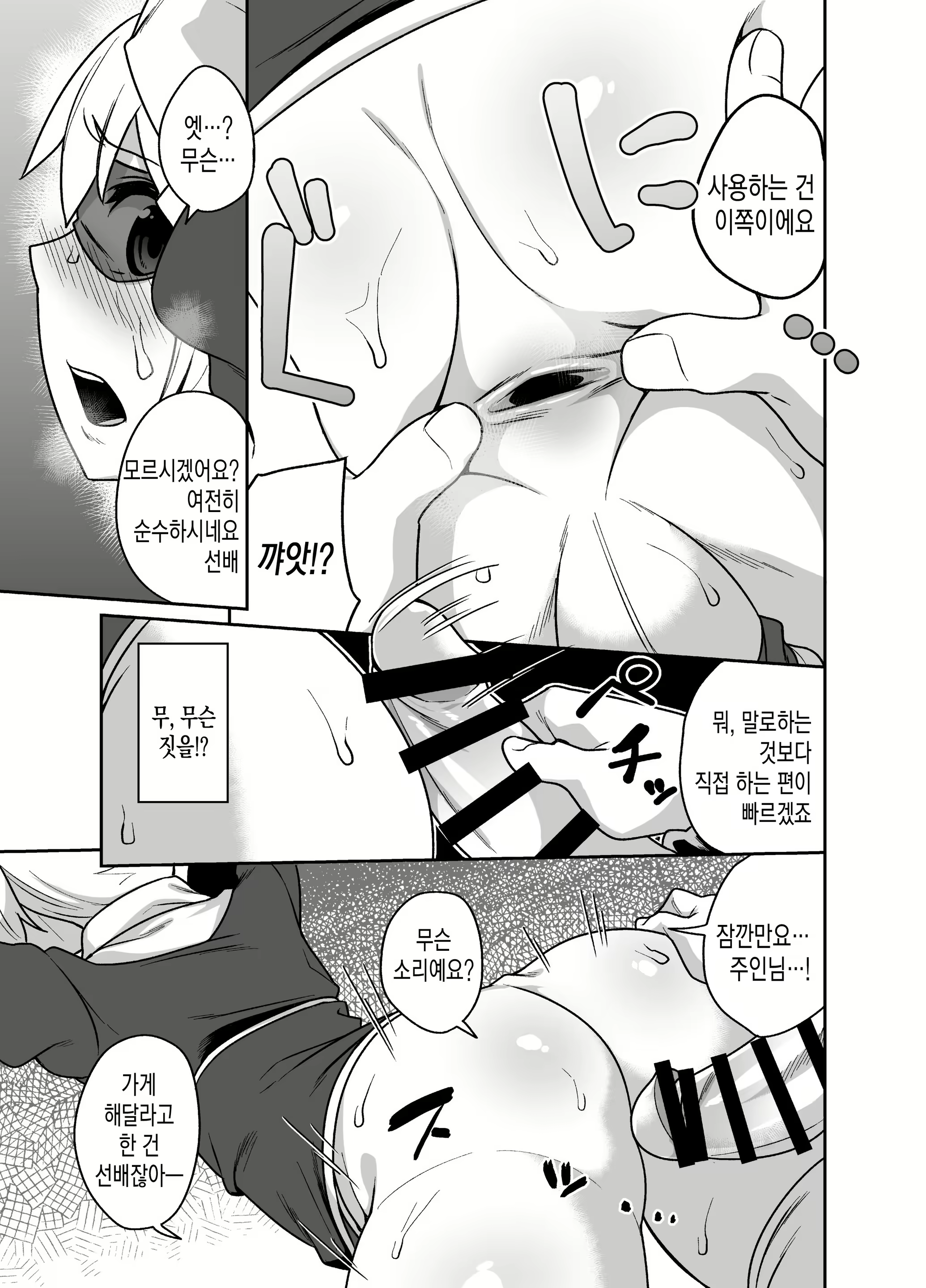 Content 1731100 - 18 페이지